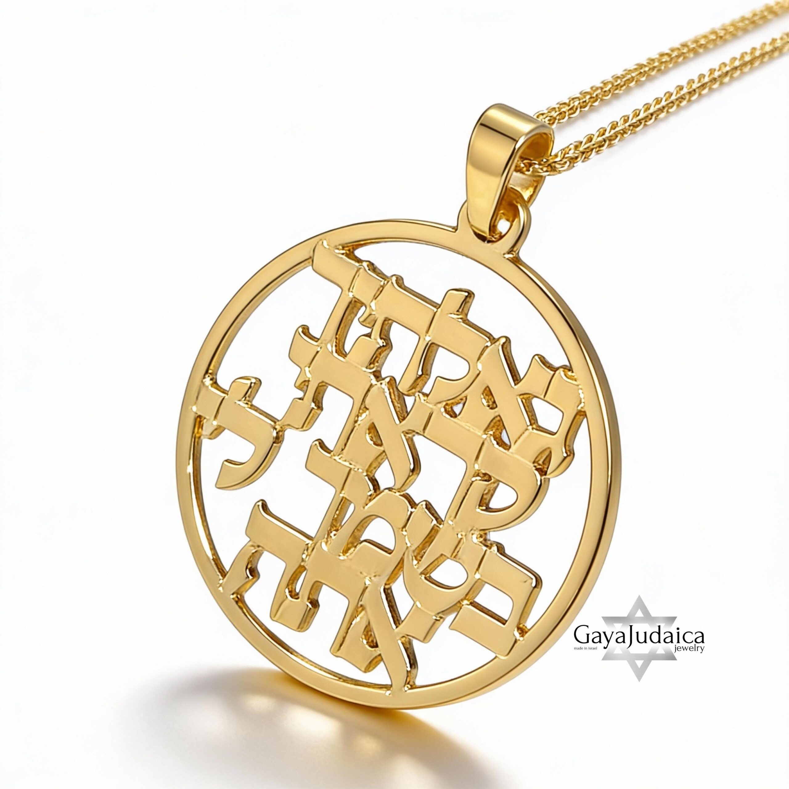 Solid 14K Gold Bible Verse Necklace, Hebrew Scripture Disc Pendant Solid 14K Gold Bible Verse Necklace, Hebrew Scripture Disc Pendant