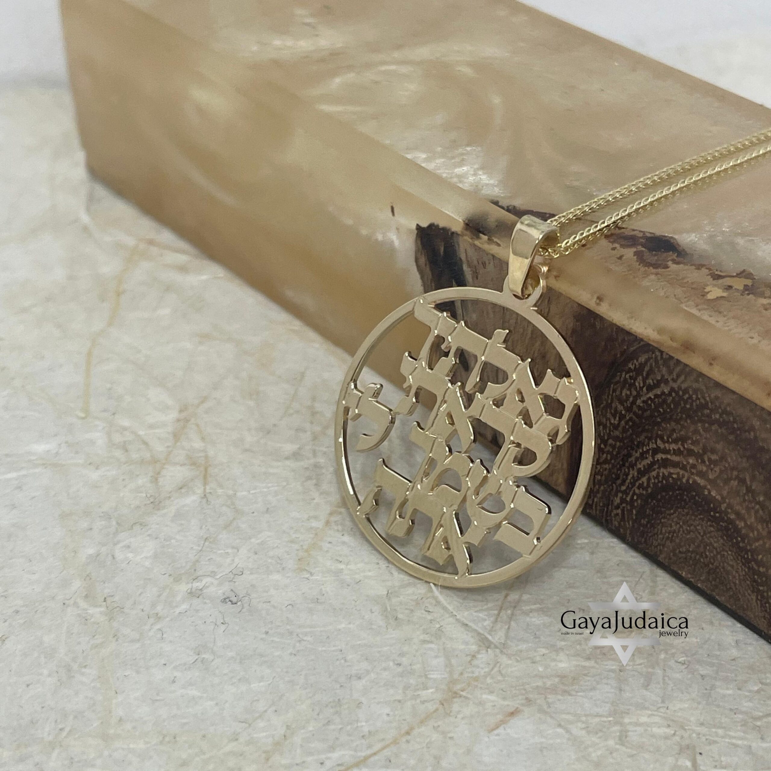 Solid 14K Gold Bible Verse Necklace, Hebrew Scripture Disc Pendant Solid 14K Gold Bible Verse Necklace, Hebrew Scripture Disc Pendant