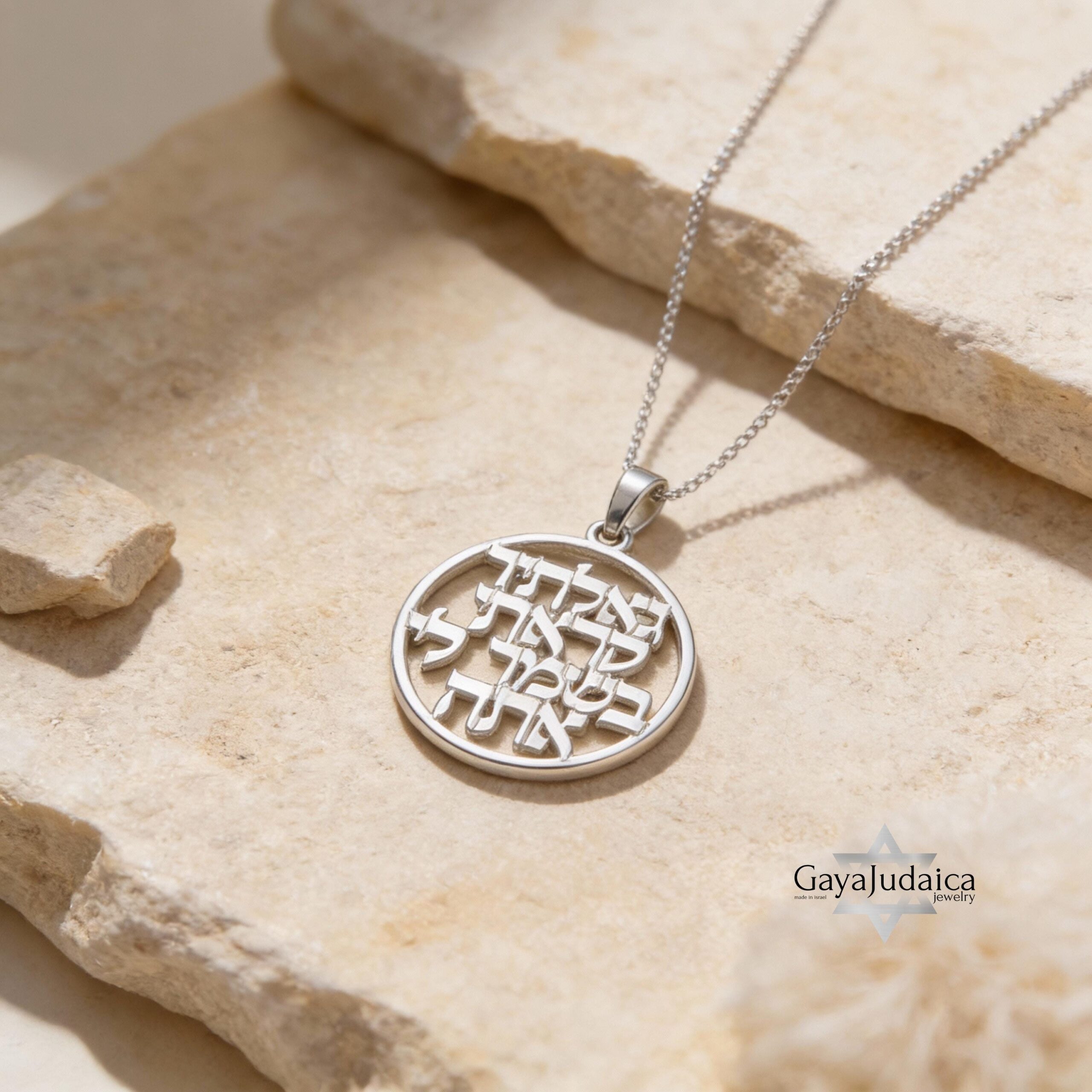 Solid 14K Gold Bible Verse Necklace, Hebrew Scripture Disc Pendant Solid 14K Gold Bible Verse Necklace, Hebrew Scripture Disc Pendant
