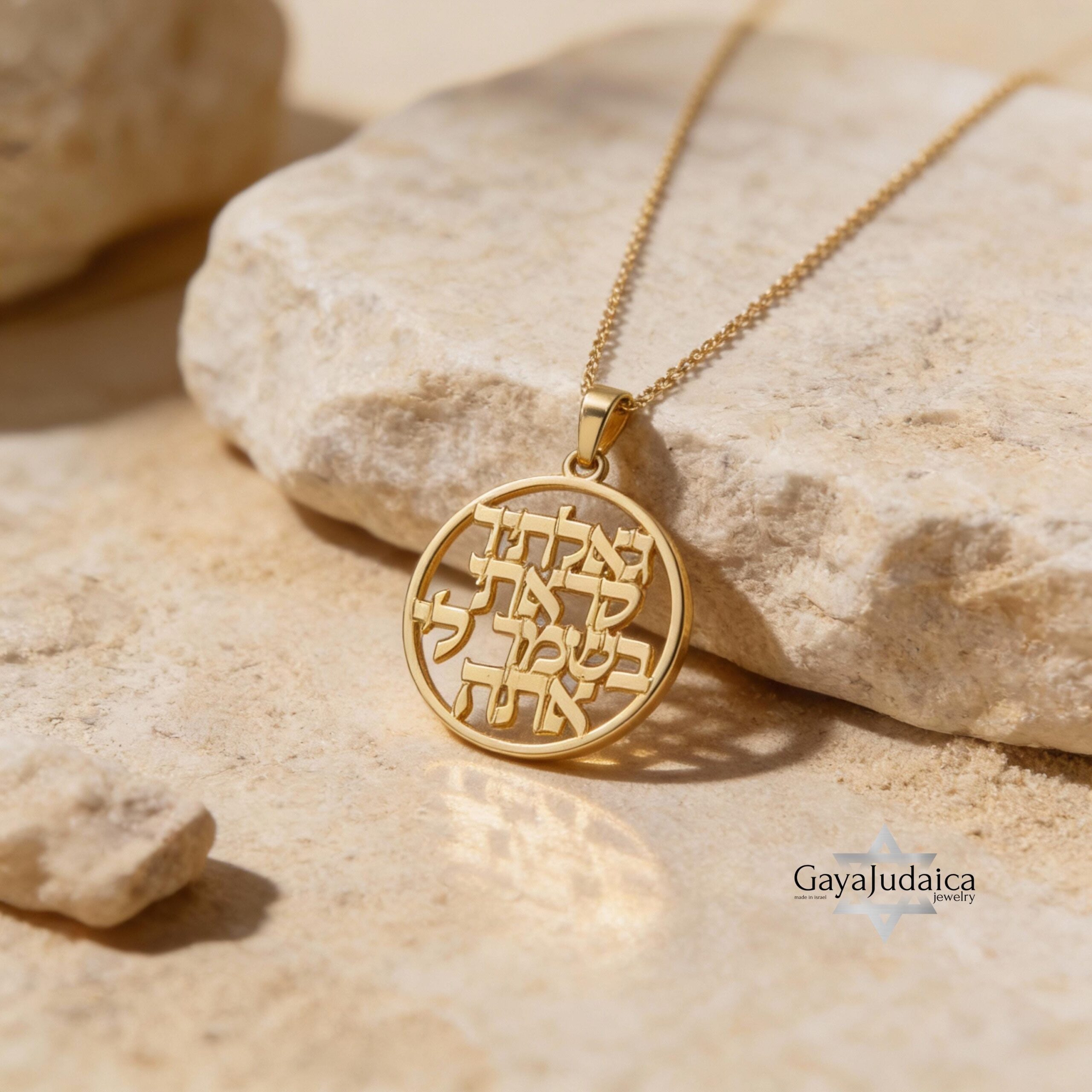 Solid 14K Gold Bible Verse Necklace, Hebrew Scripture Disc Pendant Solid 14K Gold Bible Verse Necklace, Hebrew Scripture Disc Pendant