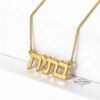 14K Gold Hebrew Name Necklace, Custom Jewish Jewelry - handmade in Israel