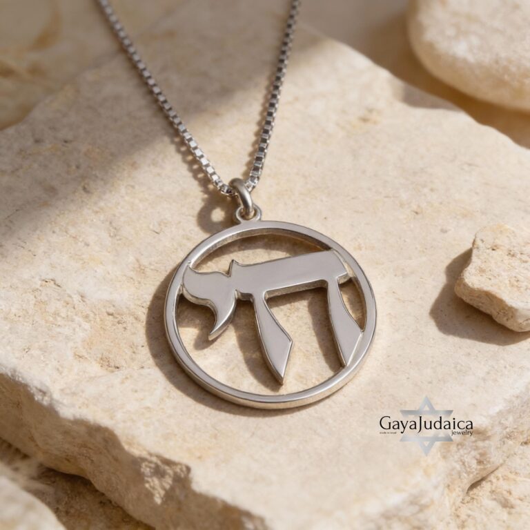 Sterling Silver Chai Necklace, Round Hebrew Life Pendant