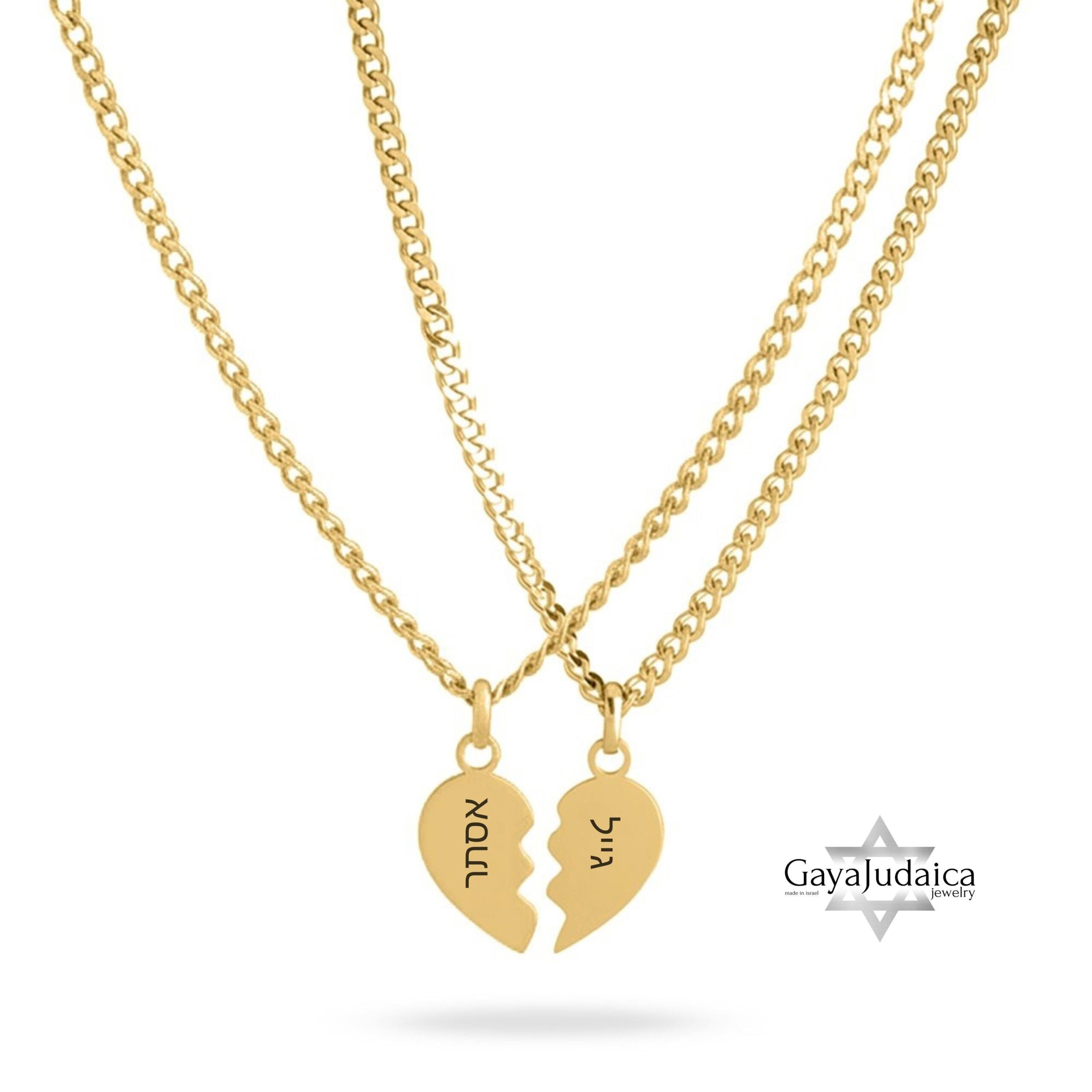 Split Heart Couples Necklace Set, Engraved Names, Stainless Steel (Silver or Gold) Split Heart Couples Necklace Set, Engraved Names, Stainless Steel (Silver or Gold)