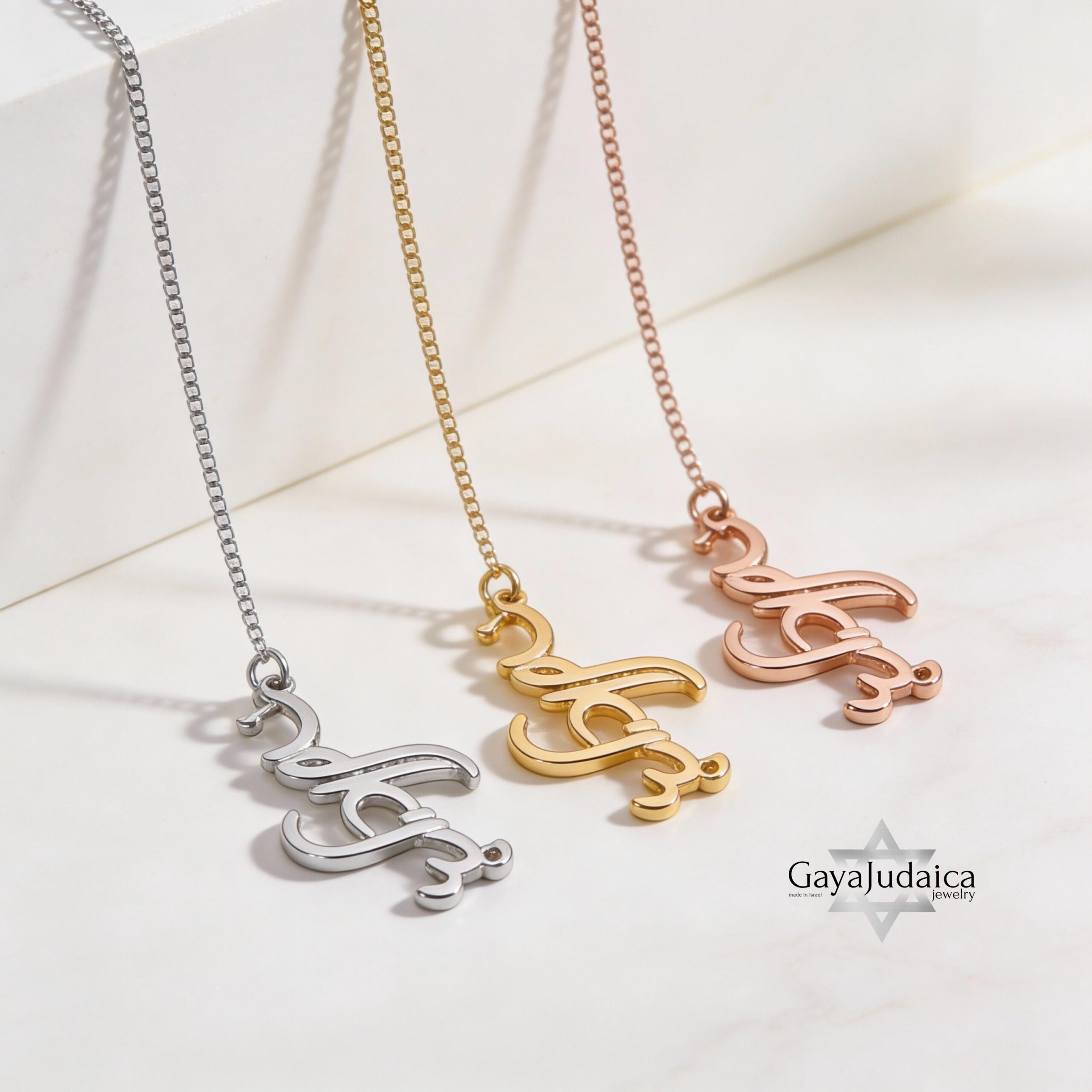 925 Sterling Silver Hebrew Name Necklace, Personalized Israeli jewelry, Gift from Jerusalem-Mo 925 Sterling Silver Hebrew Name Necklace, Personalized Israeli jewelry, Gift from Jerusalem-Mo