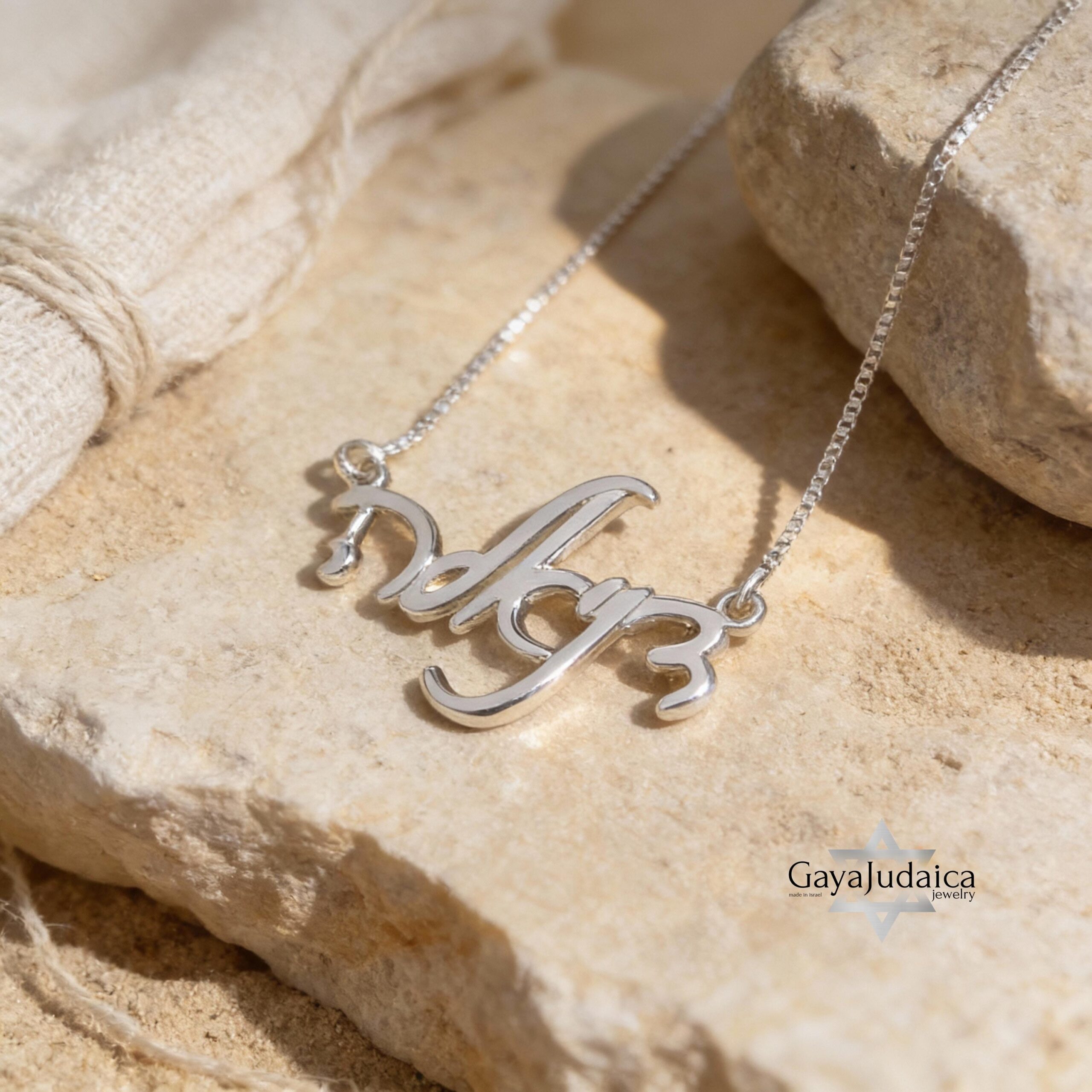 925 Sterling Silver Hebrew Name Necklace, Personalized Israeli jewelry, Gift from Jerusalem-Mo 925 Sterling Silver Hebrew Name Necklace, Personalized Israeli jewelry, Gift from Jerusalem-Mo