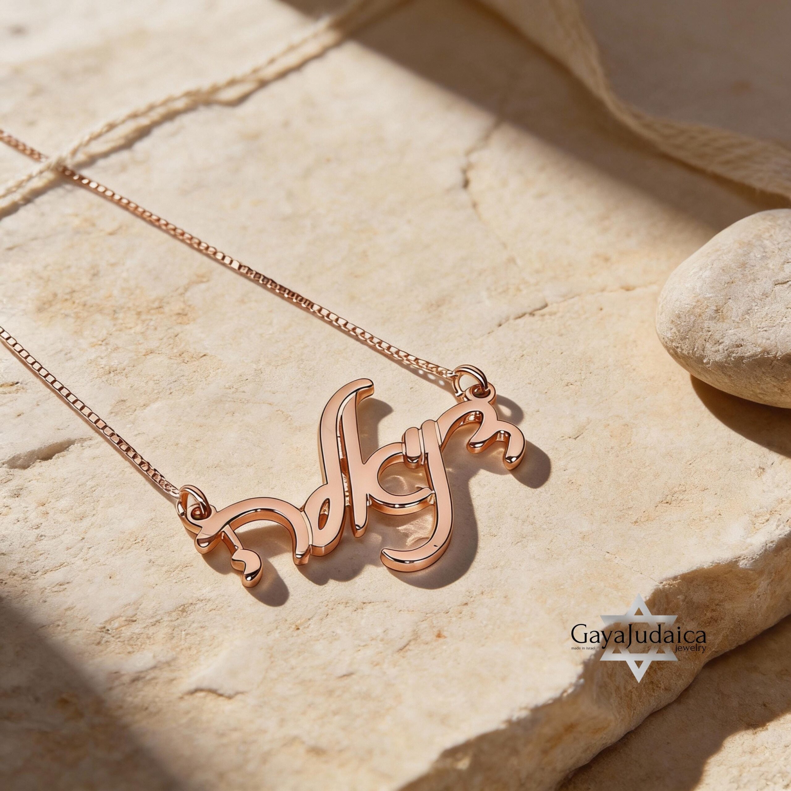 925 Sterling Silver Hebrew Name Necklace, Personalized Israeli jewelry, Gift from Jerusalem-Mo 925 Sterling Silver Hebrew Name Necklace, Personalized Israeli jewelry, Gift from Jerusalem-Mo