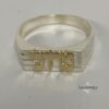 Sterling silver Hebrew name ring, handmade in Israel