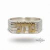 Sterling silver Hebrew name ring, handmade in Israel