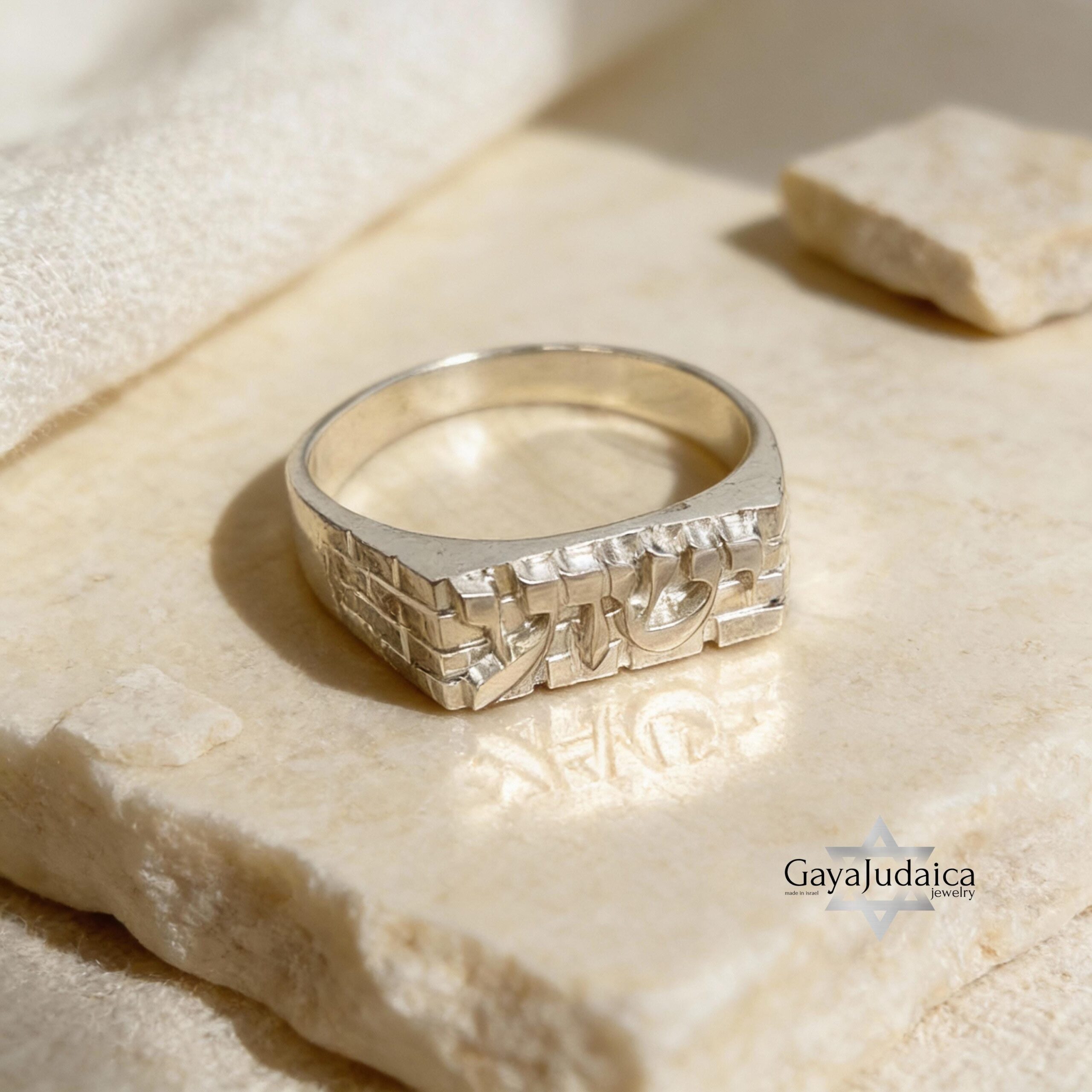 Hebrew Name Ring, Western Wall Band, Silver or 14K Gold Name, 4 to 8 mm Hebrew Name Ring, Western Wall Band, Silver or 14K Gold Name, 4 to 8 mm