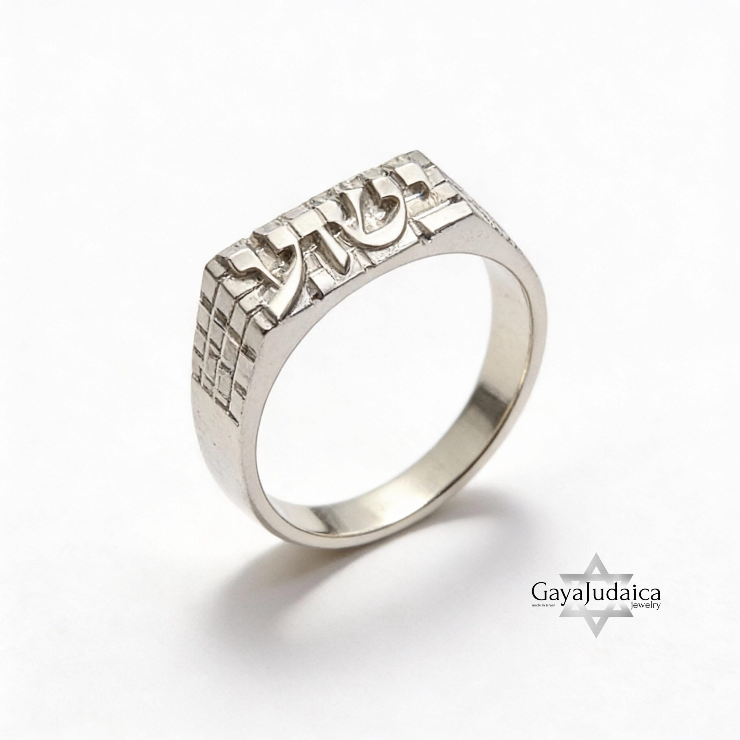 Custom Hebrew Name Ring, Western Wall Style Sterling Silver Band Custom Hebrew Name Ring, Western Wall Style Sterling Silver Band