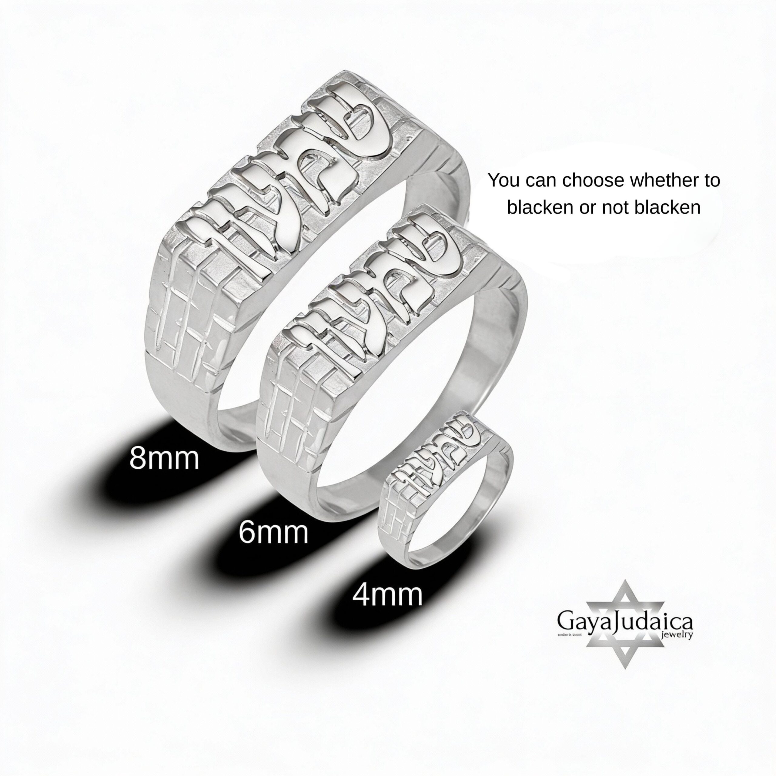 Custom Hebrew Name Ring, Western Wall Style Sterling Silver Band Custom Hebrew Name Ring, Western Wall Style Sterling Silver Band