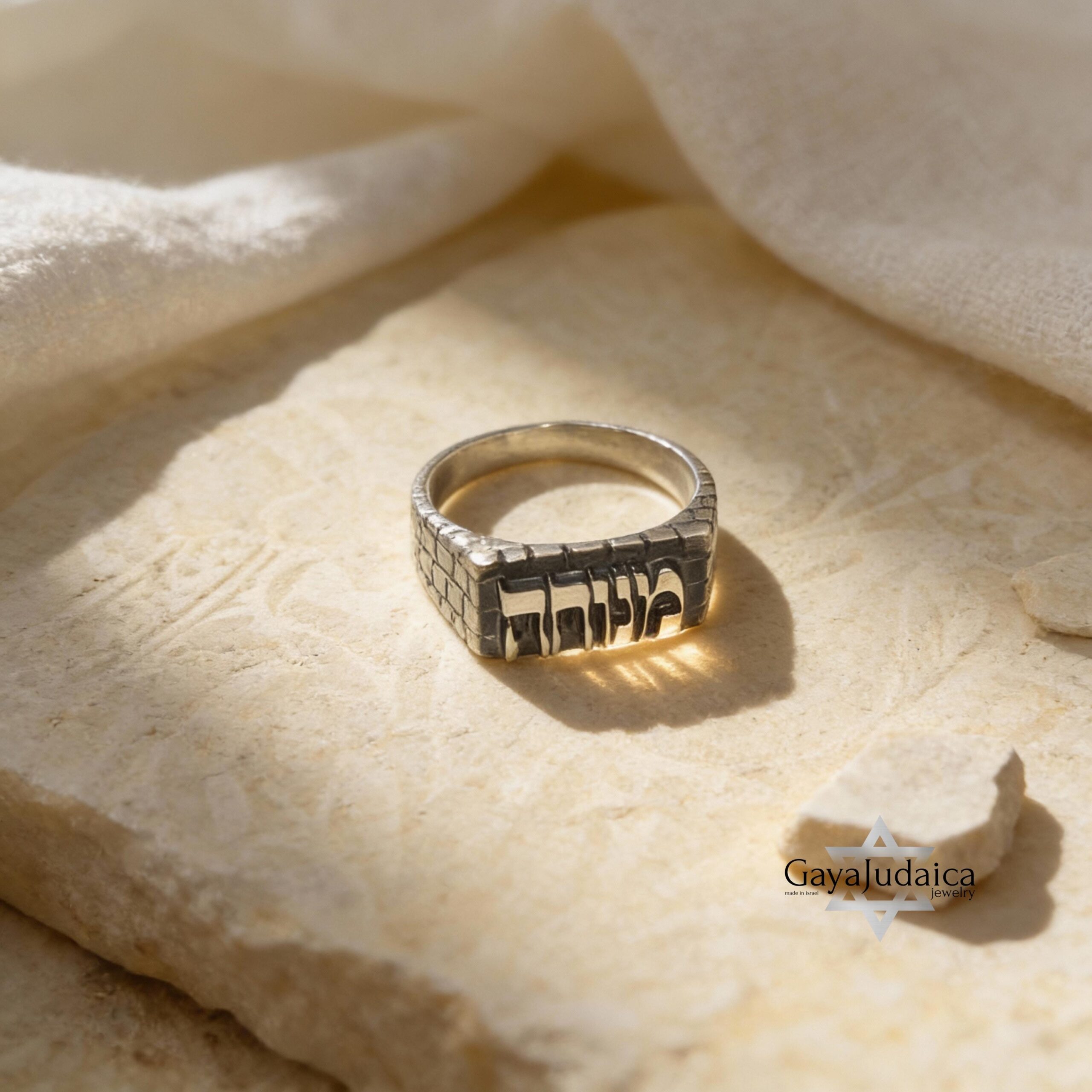 Custom Hebrew Name Ring, Western Wall Style Sterling Silver Band Custom Hebrew Name Ring, Western Wall Style Sterling Silver Band