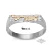 Sterling silver Hebrew name ring, handmade in Israel