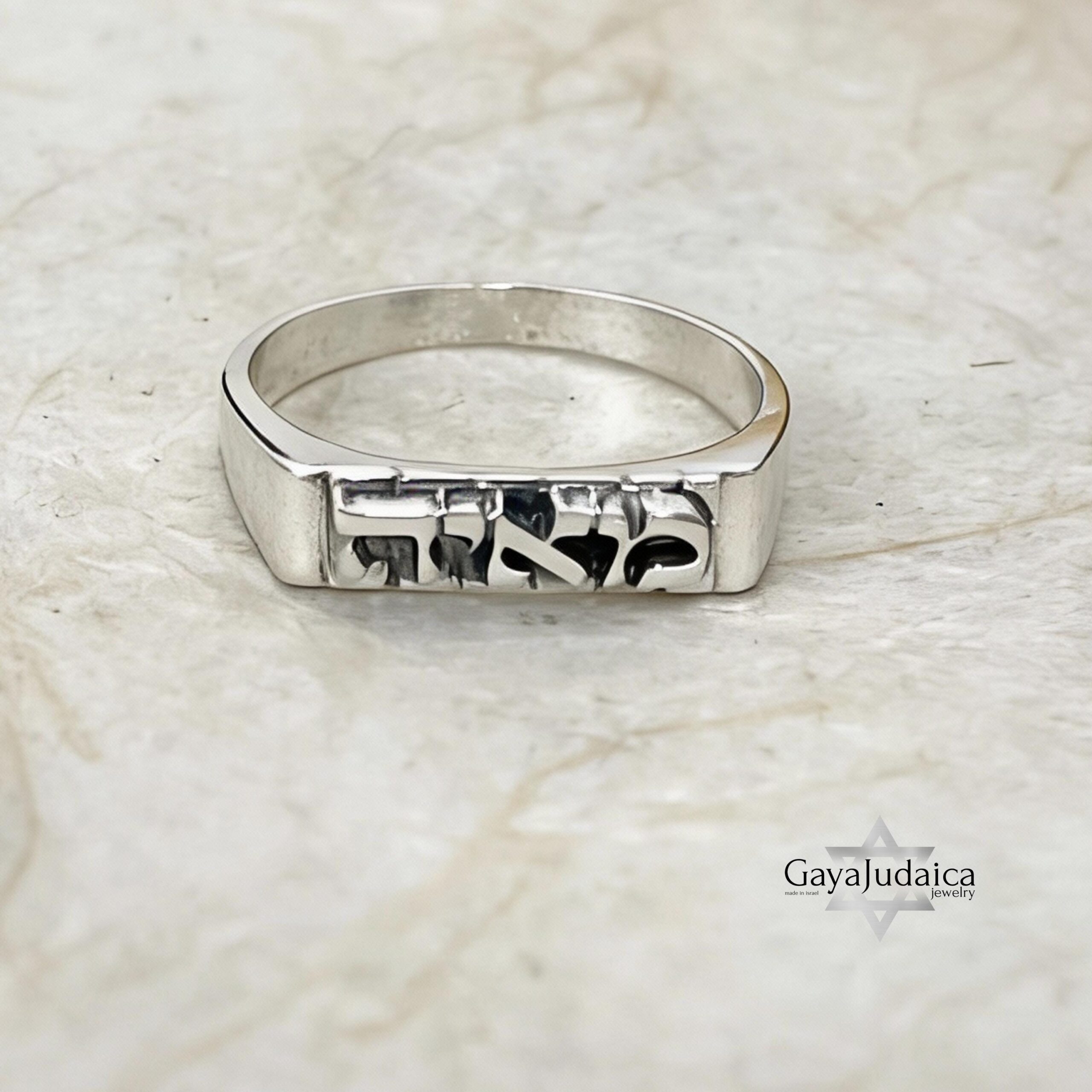 Hebrew Name Ring, Sterling Silver Jerusalem Western Wall Band, 14K Gold Option Hebrew Name Ring, Sterling Silver Jerusalem Western Wall Band, 14K Gold Option