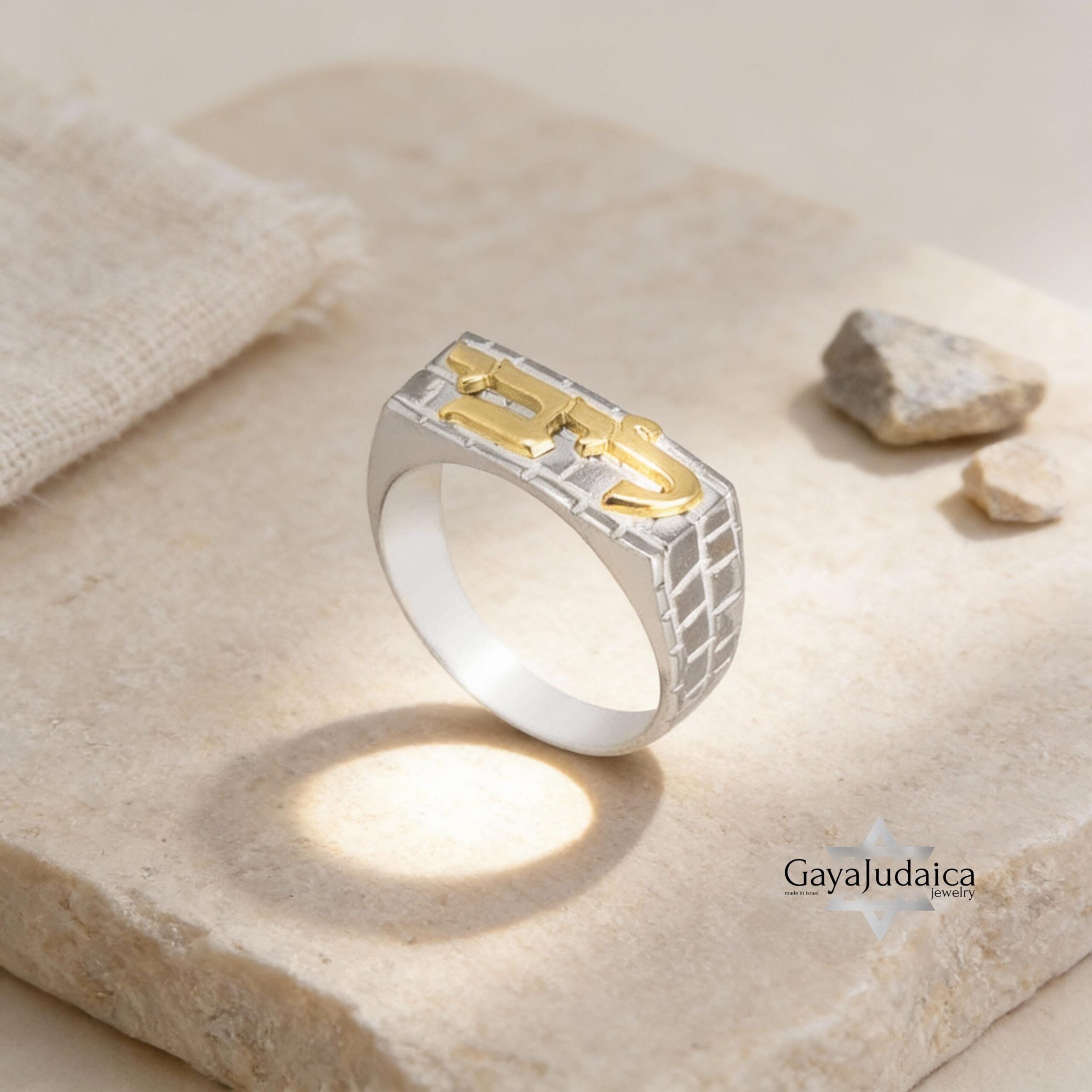 Hebrew Name Ring, Sterling Silver Jerusalem Western Wall Band, 14K Gold Option Hebrew Name Ring, Sterling Silver Jerusalem Western Wall Band, 14K Gold Option