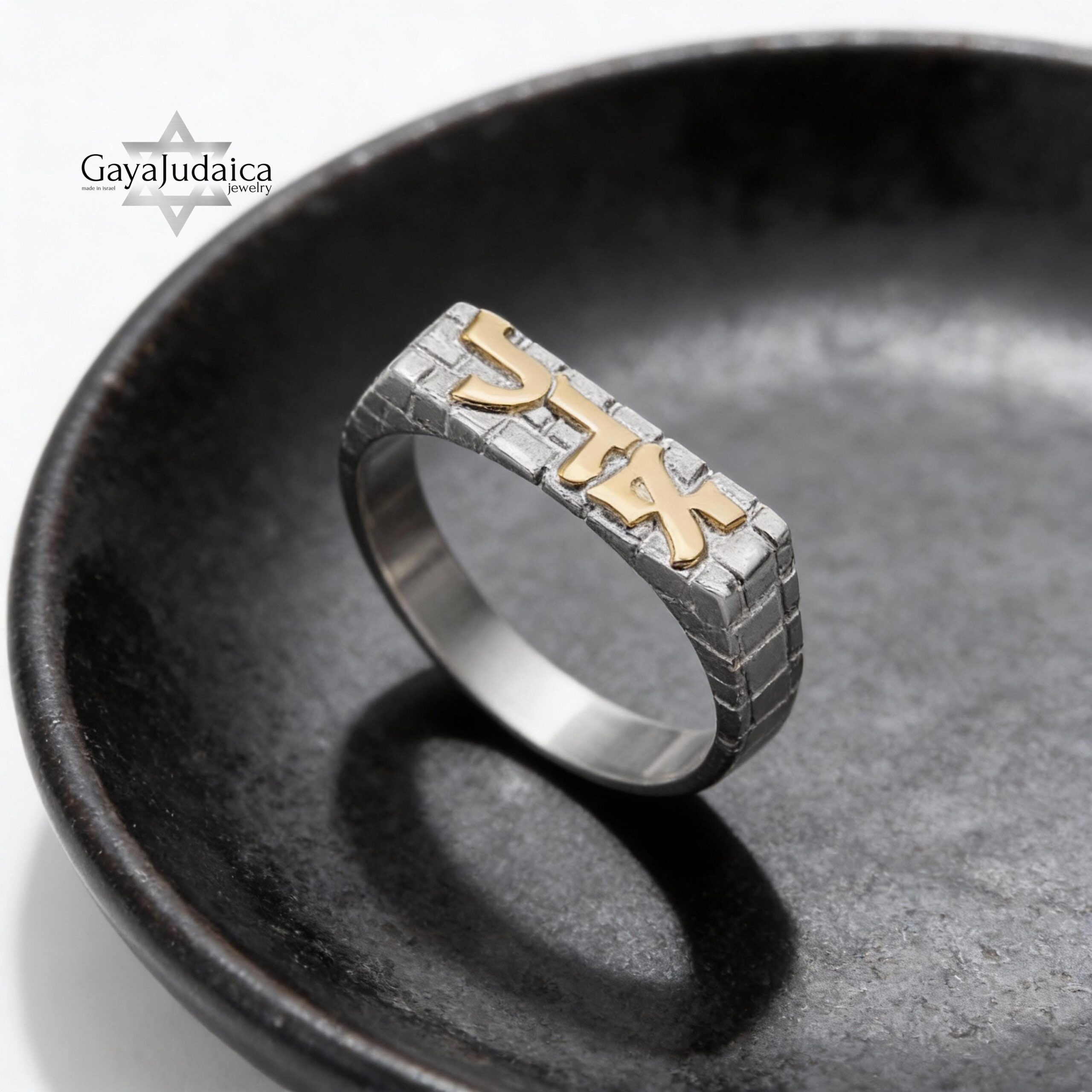 Hebrew Name Ring, Sterling Silver Jerusalem Western Wall Band, 14K Gold Option Hebrew Name Ring, Sterling Silver Jerusalem Western Wall Band, 14K Gold Option
