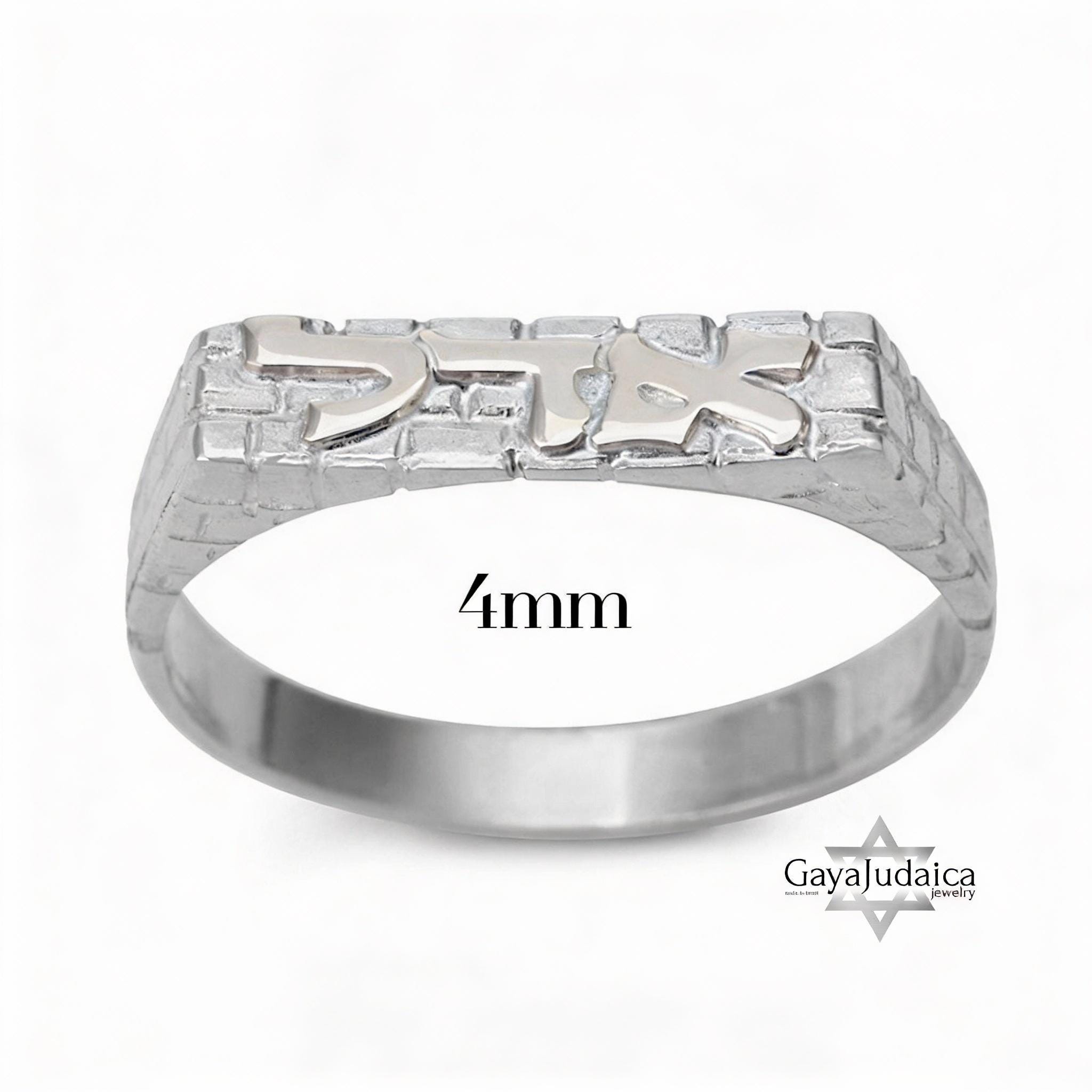 Hebrew Name Ring, Sterling Silver Jerusalem Western Wall Band, 14K Gold Option Hebrew Name Ring, Sterling Silver Jerusalem Western Wall Band, 14K Gold Option