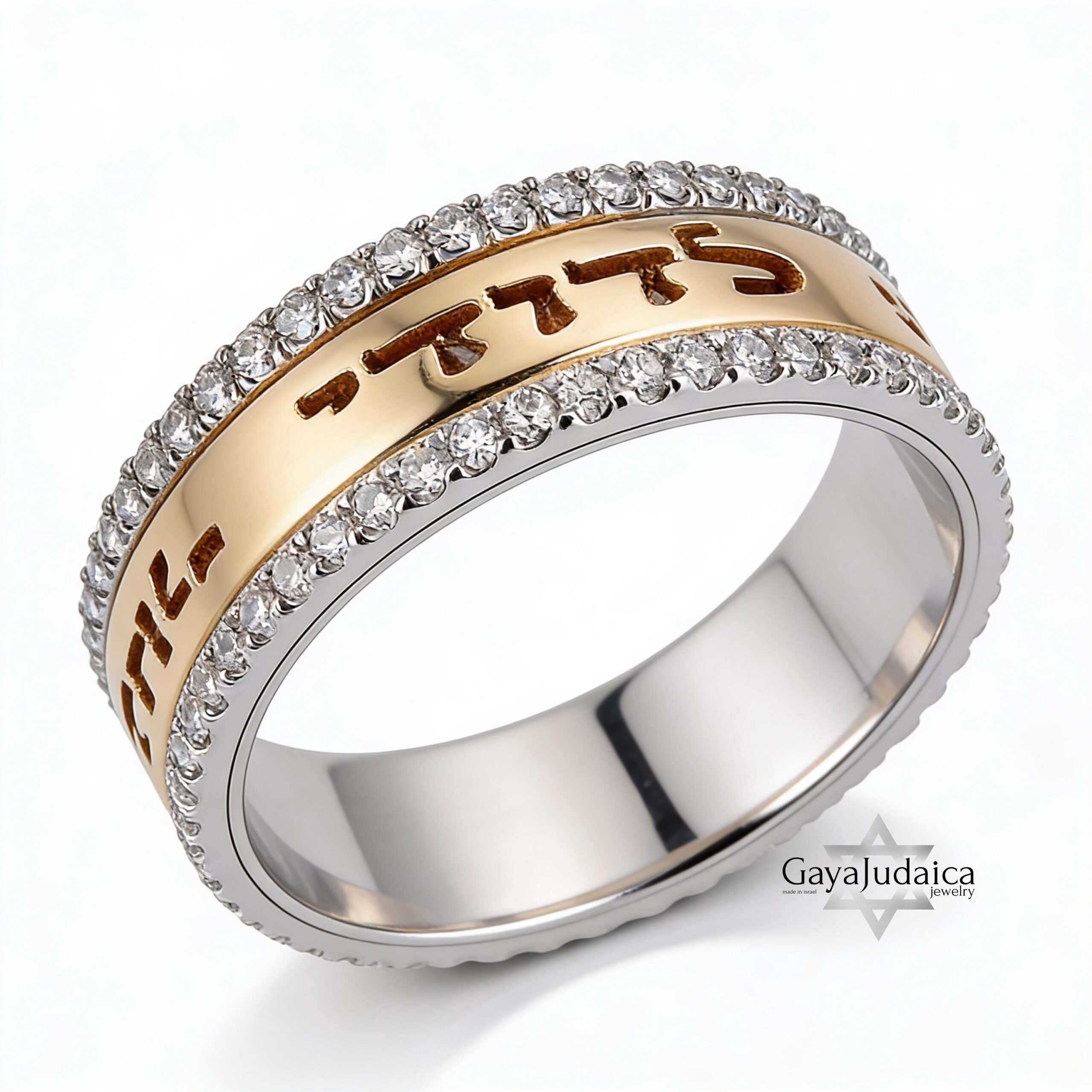 14K Gold Hebrew Ring, Two-Tone Diamond Judaica Jewelry 14K Gold Hebrew Ring, Two-Tone Diamond Judaica Jewelry