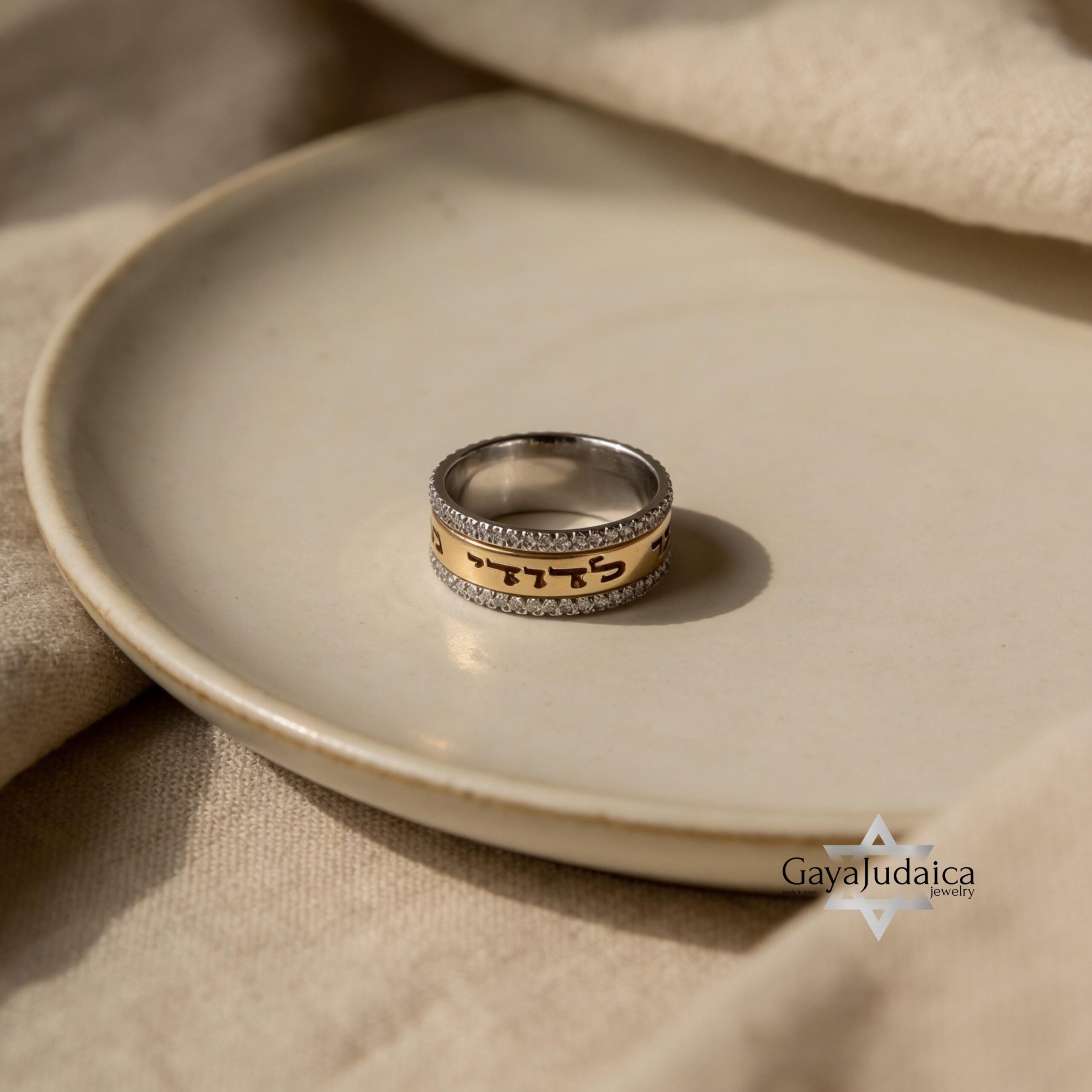 14K Gold Hebrew Ring, Two-Tone Diamond Judaica Jewelry 14K Gold Hebrew Ring, Two-Tone Diamond Judaica Jewelry