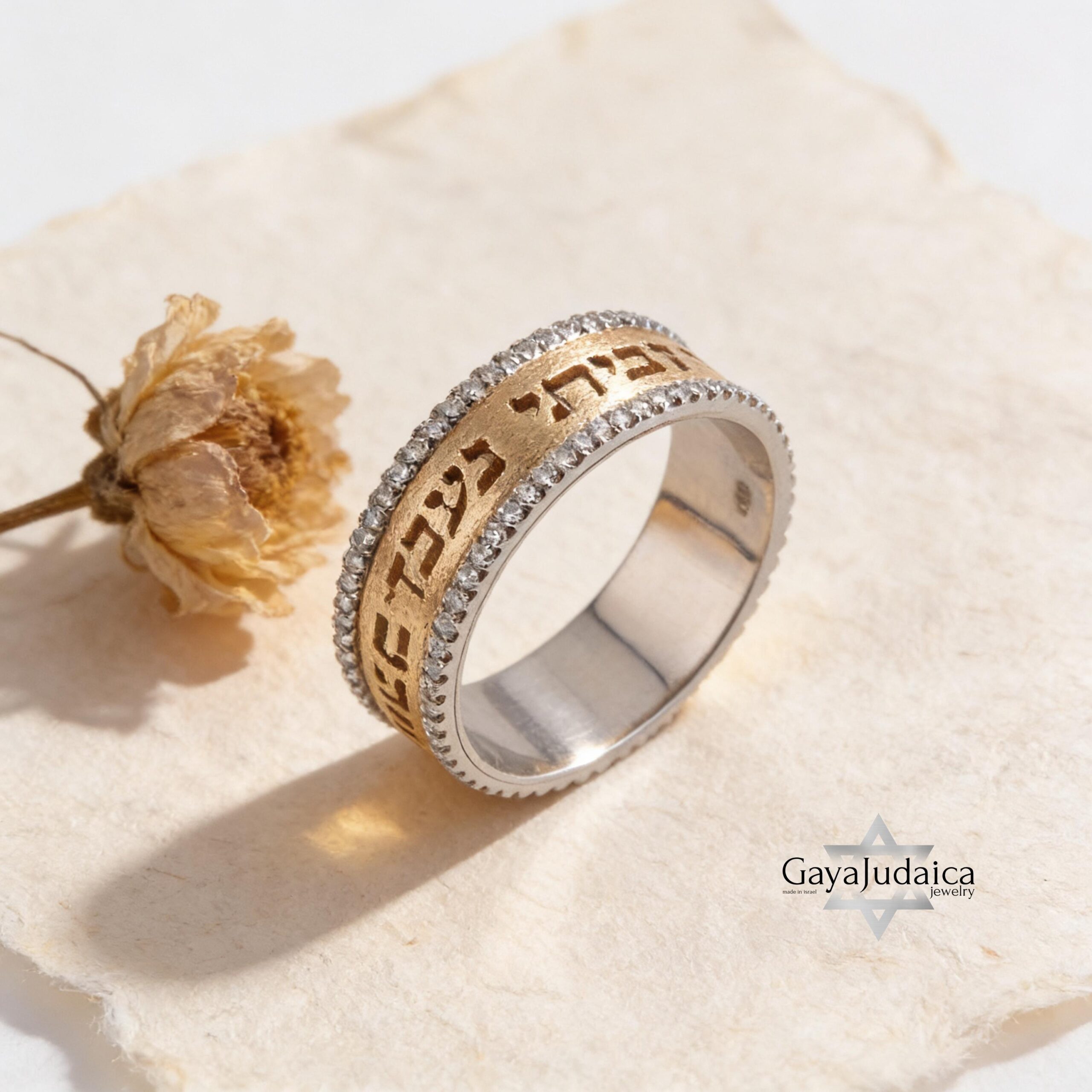 Hebrew Ring in 14K Yellow and White Gold, Two-Tone Judaica Jewish Jewelry Diamond Ring Hebrew Ring in 14K Yellow and White Gold, Two-Tone Judaica Jewish Jewelry Diamond Ring