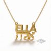 14K Gold Hebrew English Name Necklace, Personalized Bilingual Jewish Heritage Jewelry - handmade in Israel