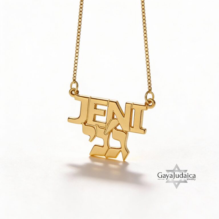 14K Gold Hebrew English Name Necklace, Personalized Bilingual Jewish Heritage Jewelry - handmade in Israel