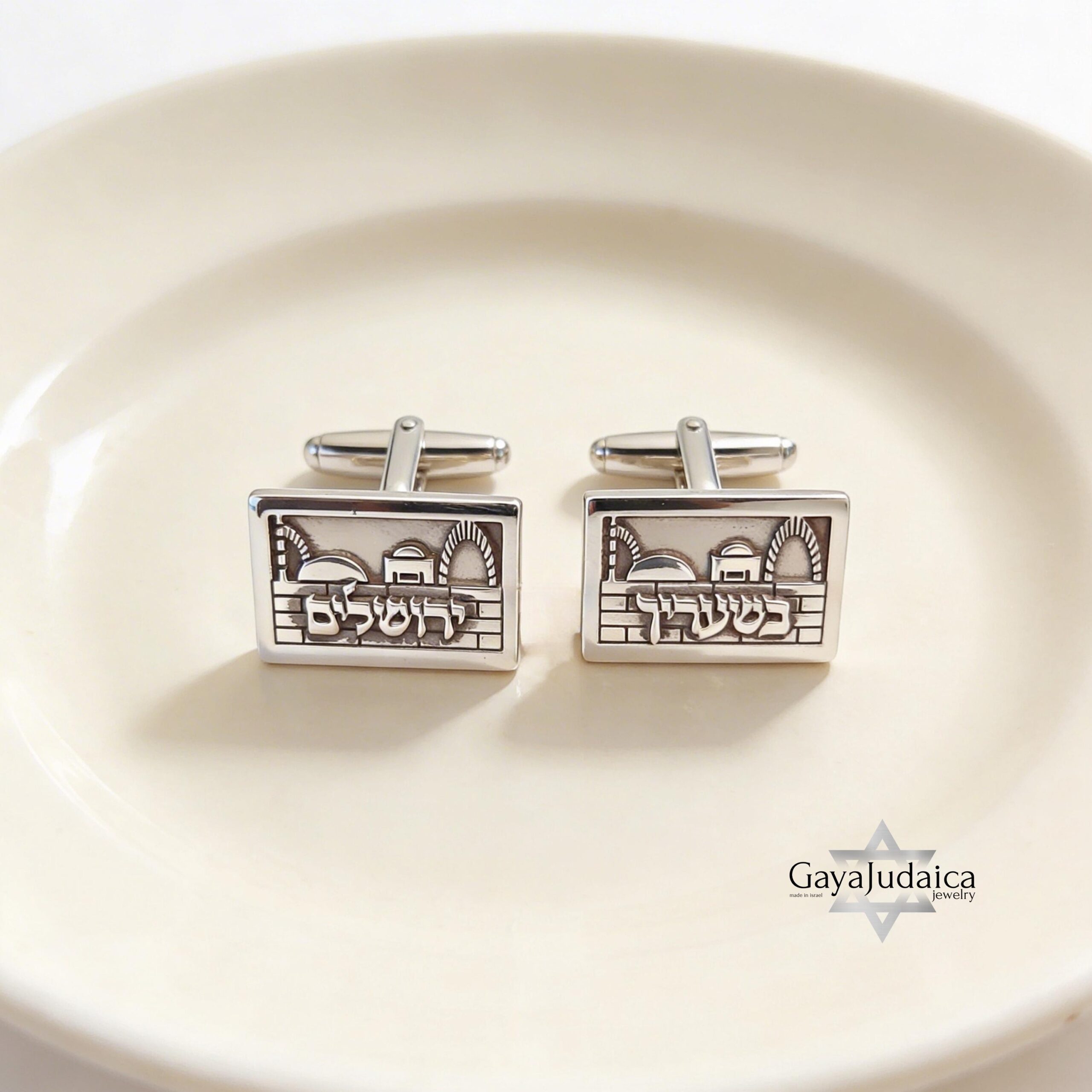 Personalised Cufflinks Jerusalem Style, Hebrew Name Jewish Wedding Gift. Personalised Cufflinks Jerusalem Style, Hebrew Name Jewish Wedding Gift.