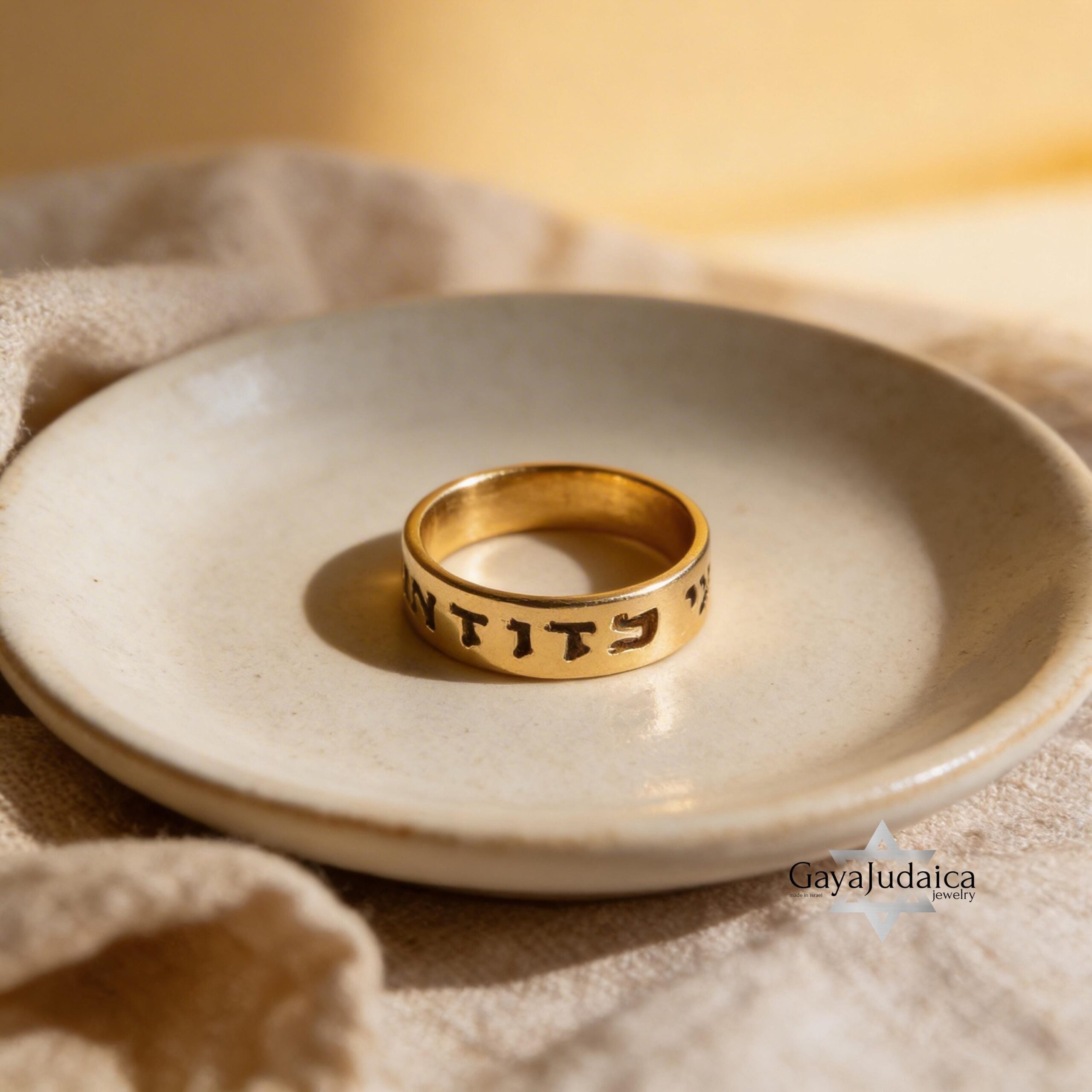 14K Gold Hebrew Ring, Western Wall Jewelry, Custom Engraving 14K Gold Hebrew Ring, Western Wall Jewelry, Custom Engraving