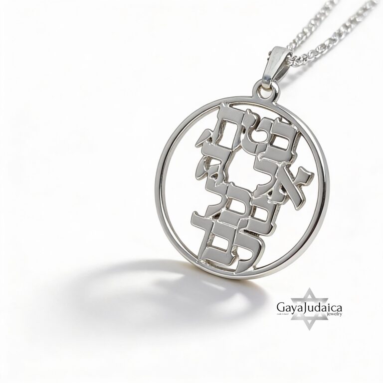 Custom bible verse necklace - Hebrew Priestly Blessing Necklace -Sterling Silver Judaica Jewelry - handmade in Israel