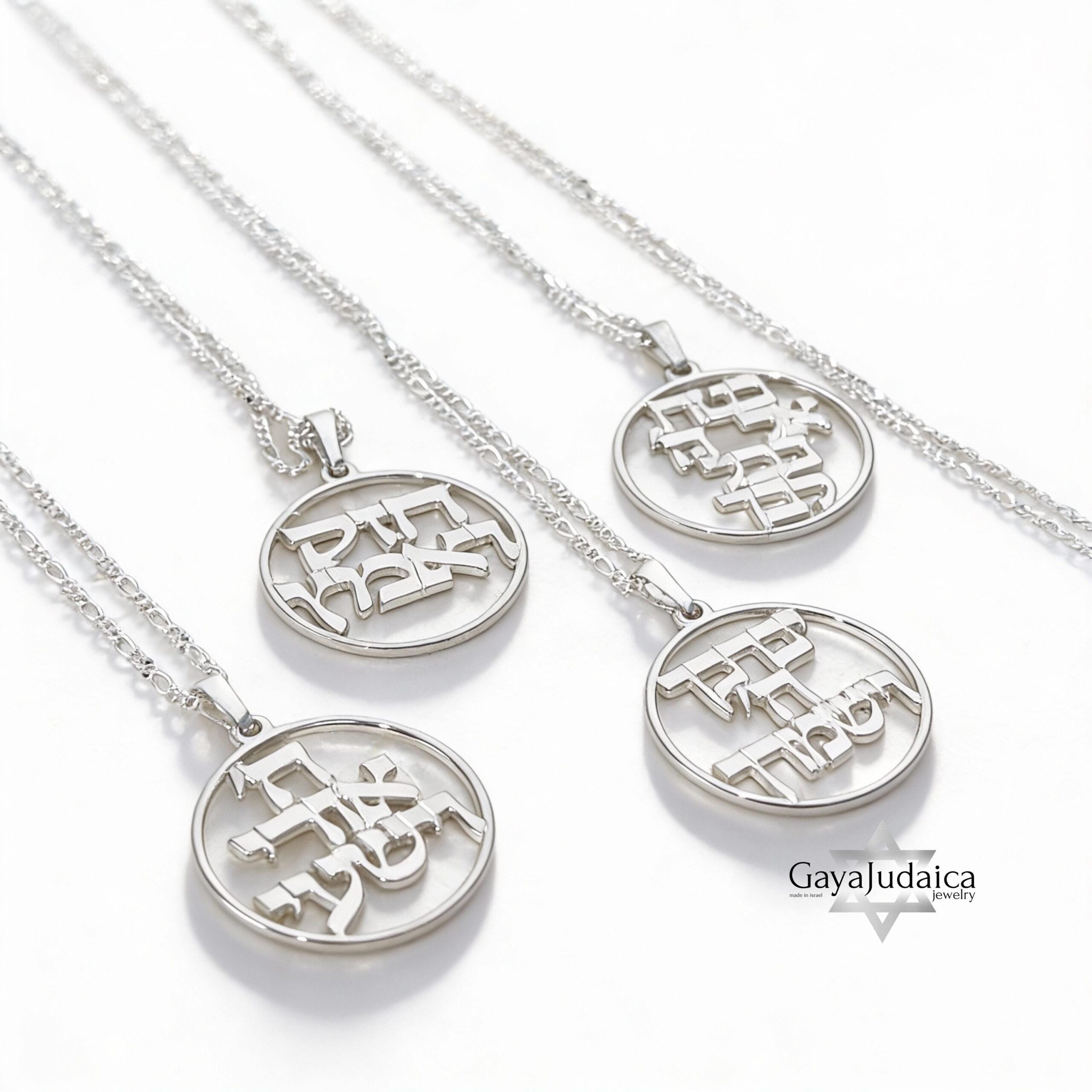 Priestly Blessing Necklace, Custom Hebrew Bible Verse, Sterling Silver Judaica Jewelry Priestly Blessing Necklace, Custom Hebrew Bible Verse, Sterling Silver Judaica Jewelry