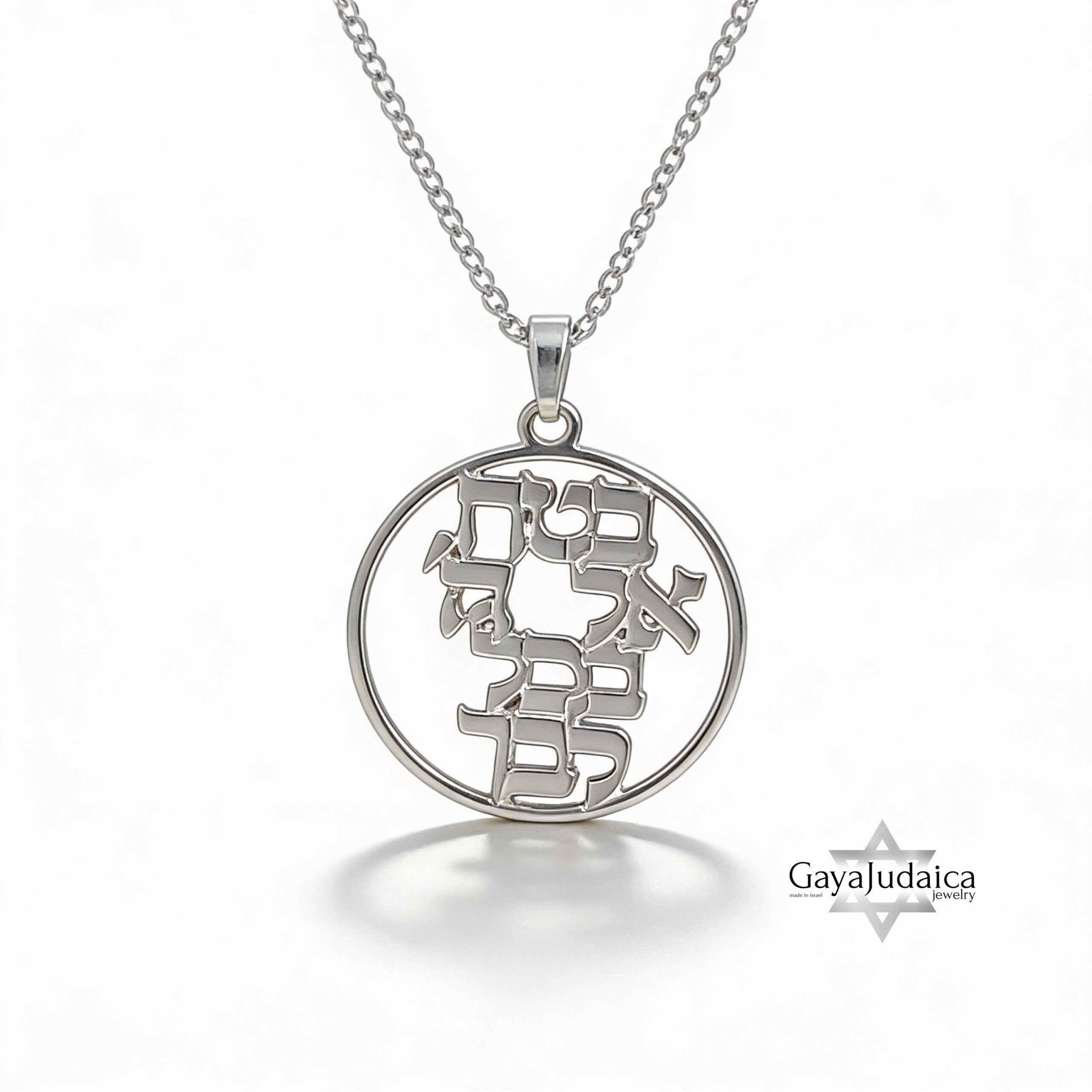 Priestly Blessing Necklace, Custom Hebrew Bible Verse, Sterling Silver Judaica Jewelry Priestly Blessing Necklace, Custom Hebrew Bible Verse, Sterling Silver Judaica Jewelry