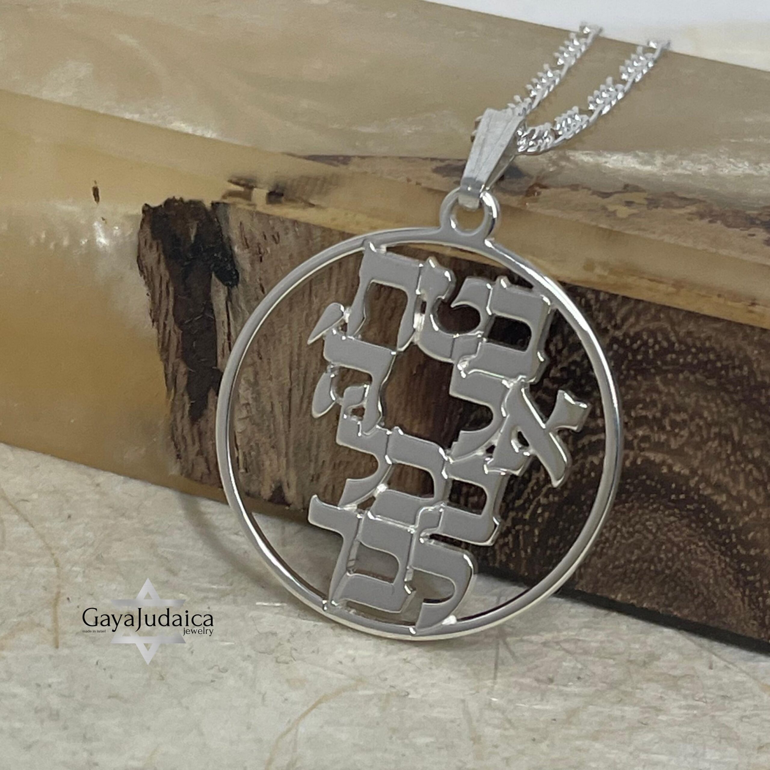 Priestly Blessing Necklace, Custom Hebrew Bible Verse, Sterling Silver Judaica Jewelry Priestly Blessing Necklace, Custom Hebrew Bible Verse, Sterling Silver Judaica Jewelry