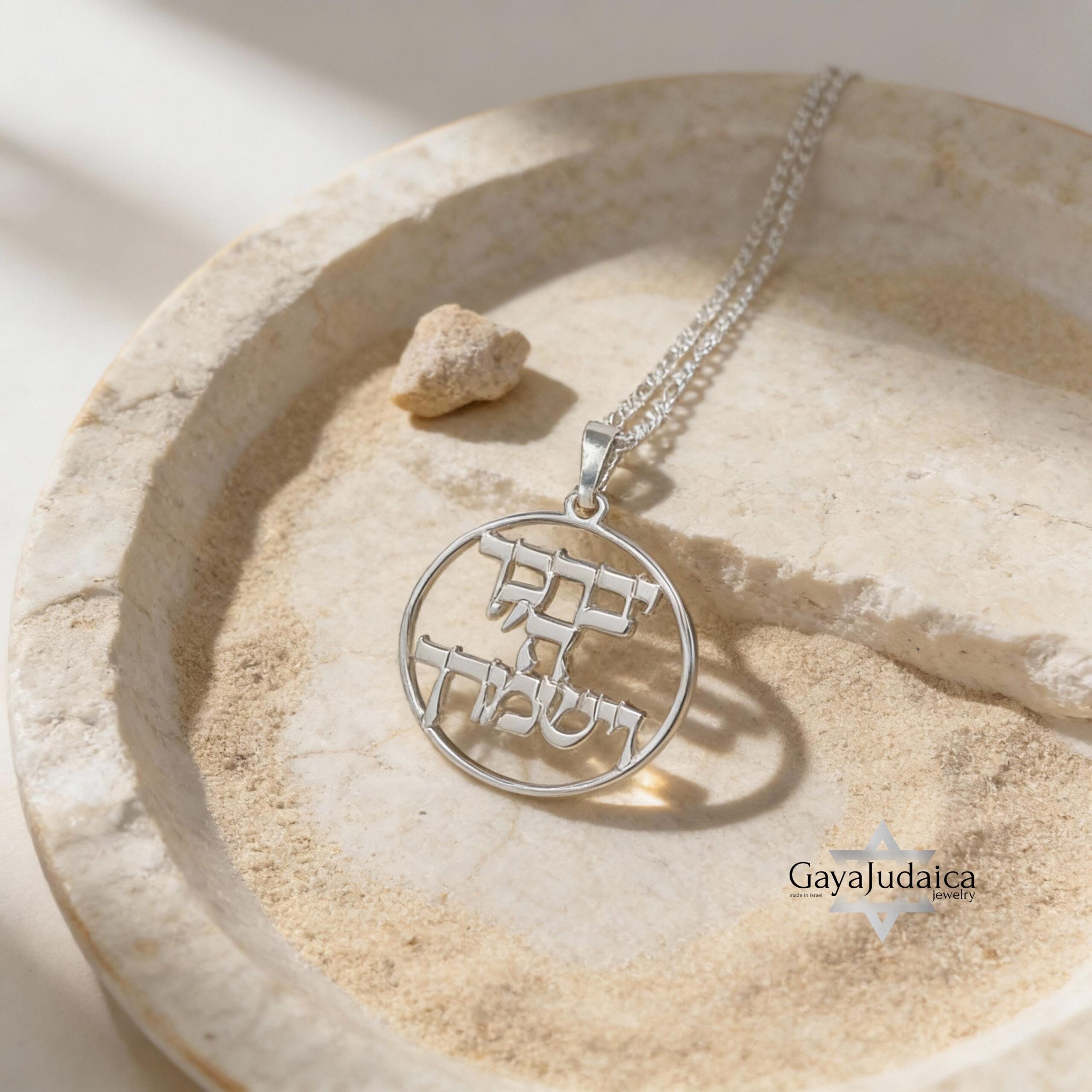 Priestly Blessing Necklace, Custom Hebrew Bible Verse, Sterling Silver Judaica Jewelry Priestly Blessing Necklace, Custom Hebrew Bible Verse, Sterling Silver Judaica Jewelry
