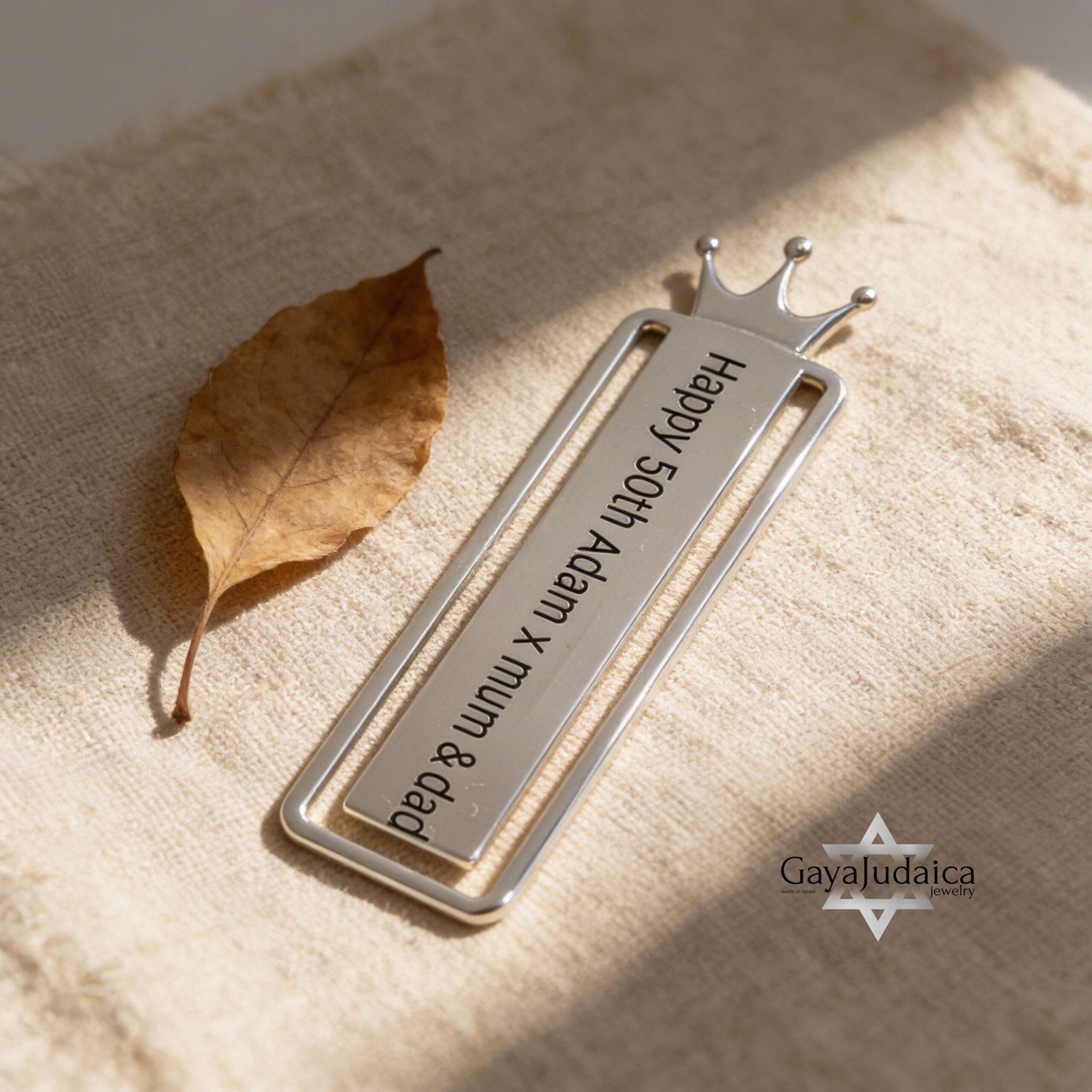 Sterling Silver Bookmark, Hebrew or English Engraving, Crown Design Handmade in Israel Sterling Silver Bookmark, Hebrew or English Engraving, Crown Design Handmade in Israel