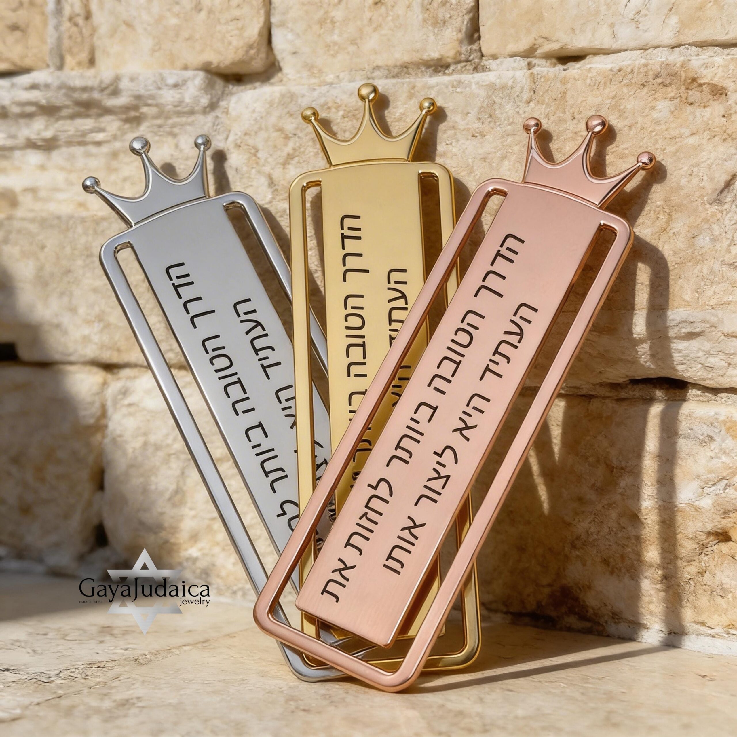 Sterling Silver Bookmark, Hebrew or English Engraving, Crown Design Handmade in Israel Sterling Silver Bookmark, Hebrew or English Engraving, Crown Design Handmade in Israel