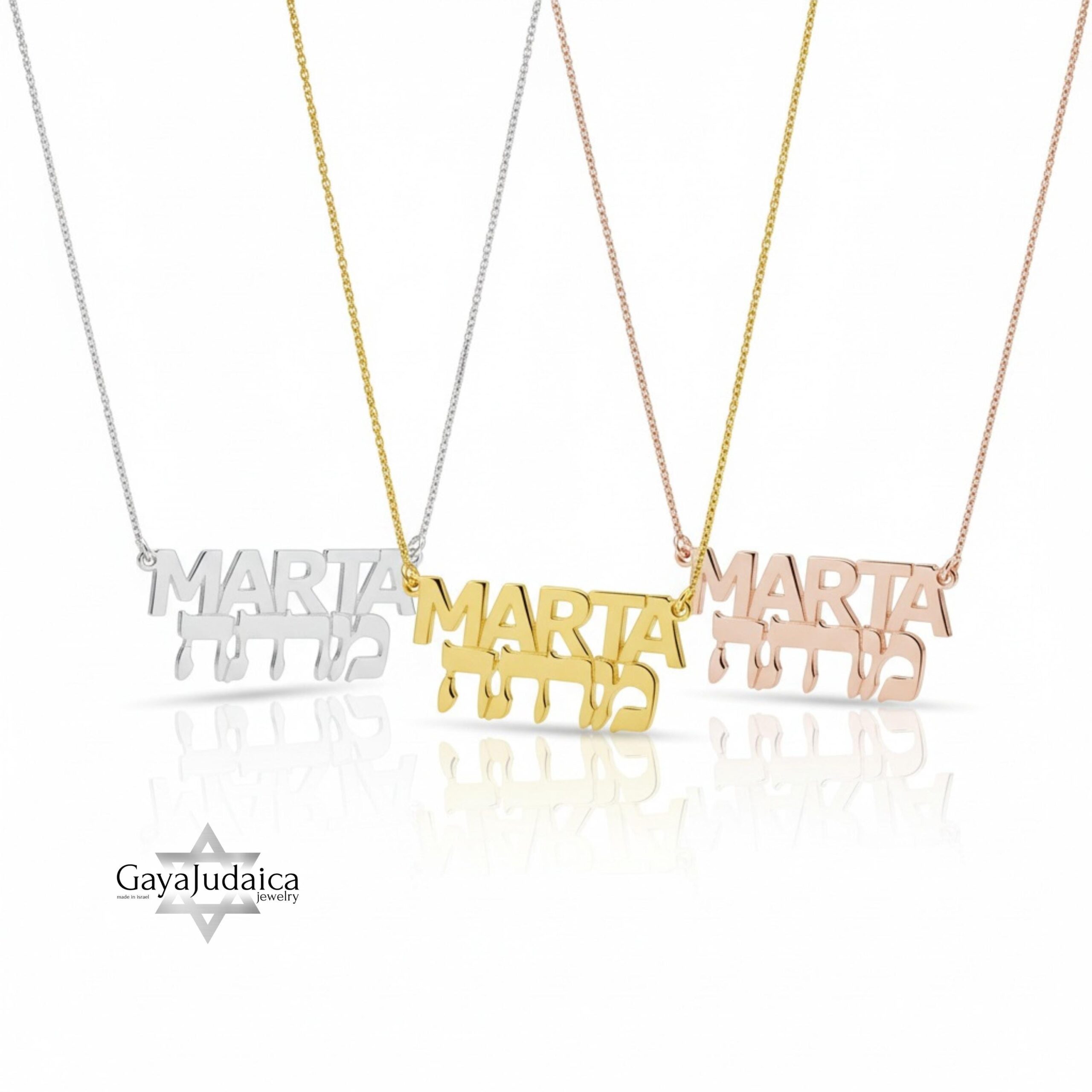 Personalized Two Names Necklace Hebrew & English, Sterling Silver Jewish Jewelry Gift-Mother's Personalized Two Names Necklace Hebrew & English, Sterling Silver Jewish Jewelry Gift-Mother's