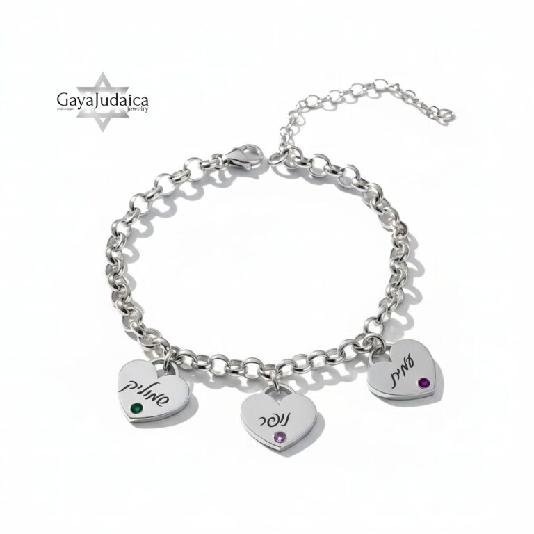 custom bracelet mom - Birthstones -Engraved kids name Heart - handmade in Israel