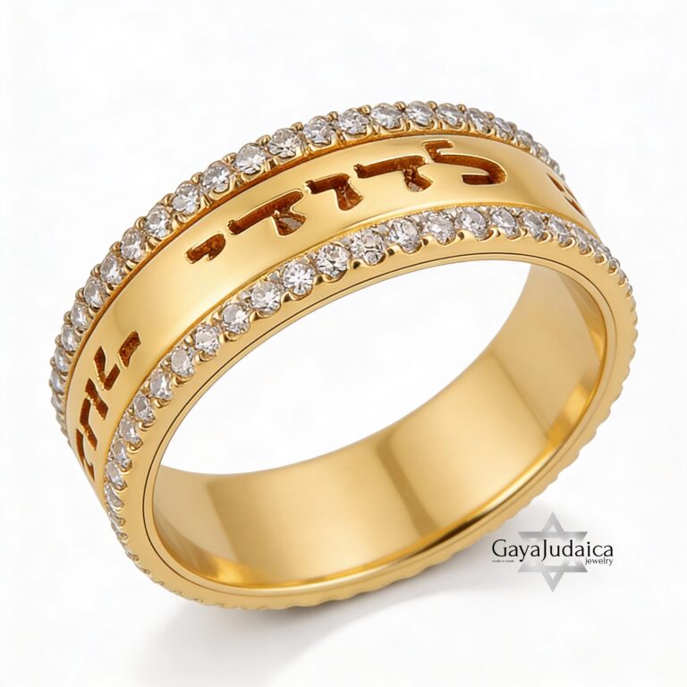 14K Gold Hebrew Ring - Two-Tone Diamond Judaica Jewelry - handmade in Israel