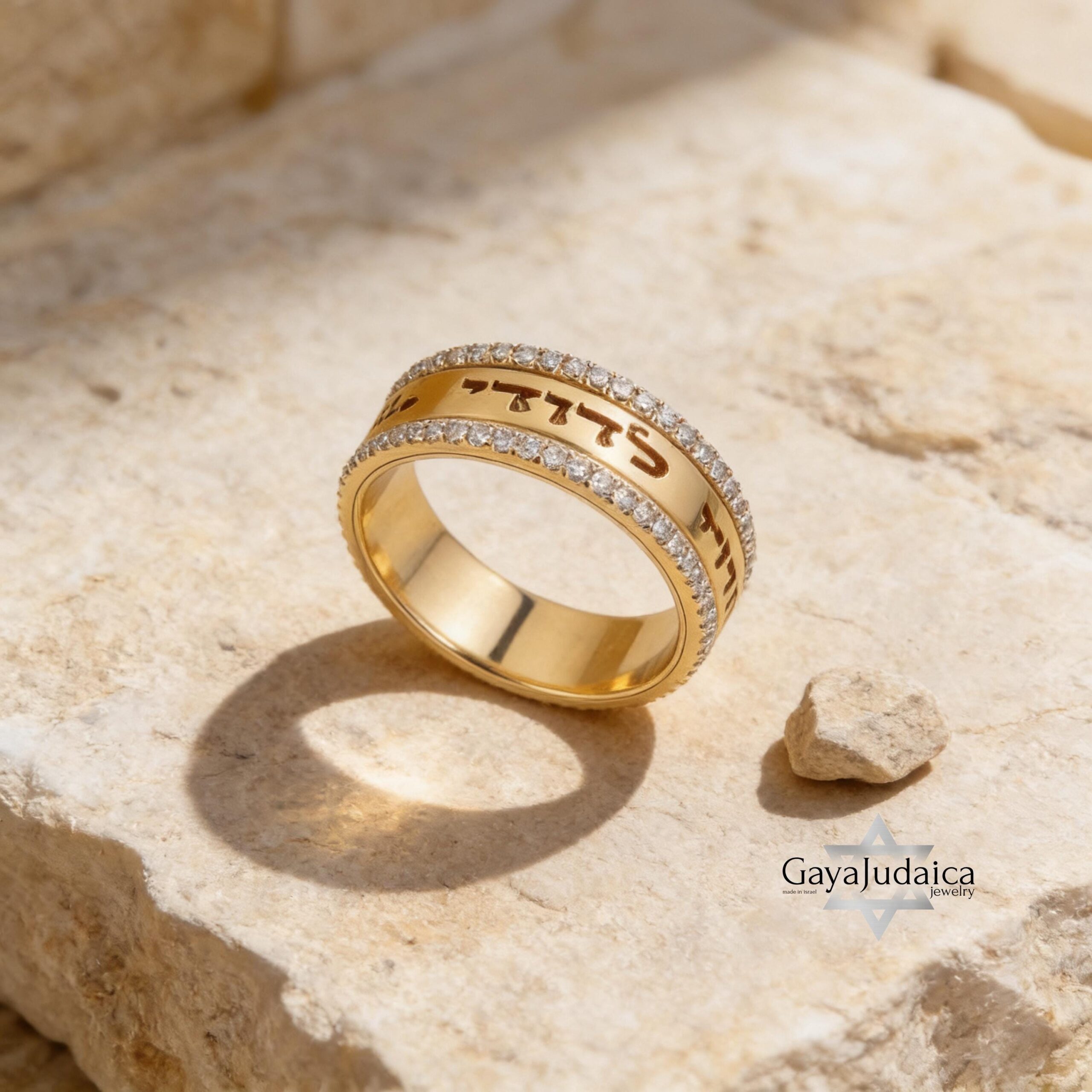 14K Gold Hebrew Ring, Two-Tone Diamond Judaica Jewelry 14K Gold Hebrew Ring, Two-Tone Diamond Judaica Jewelry