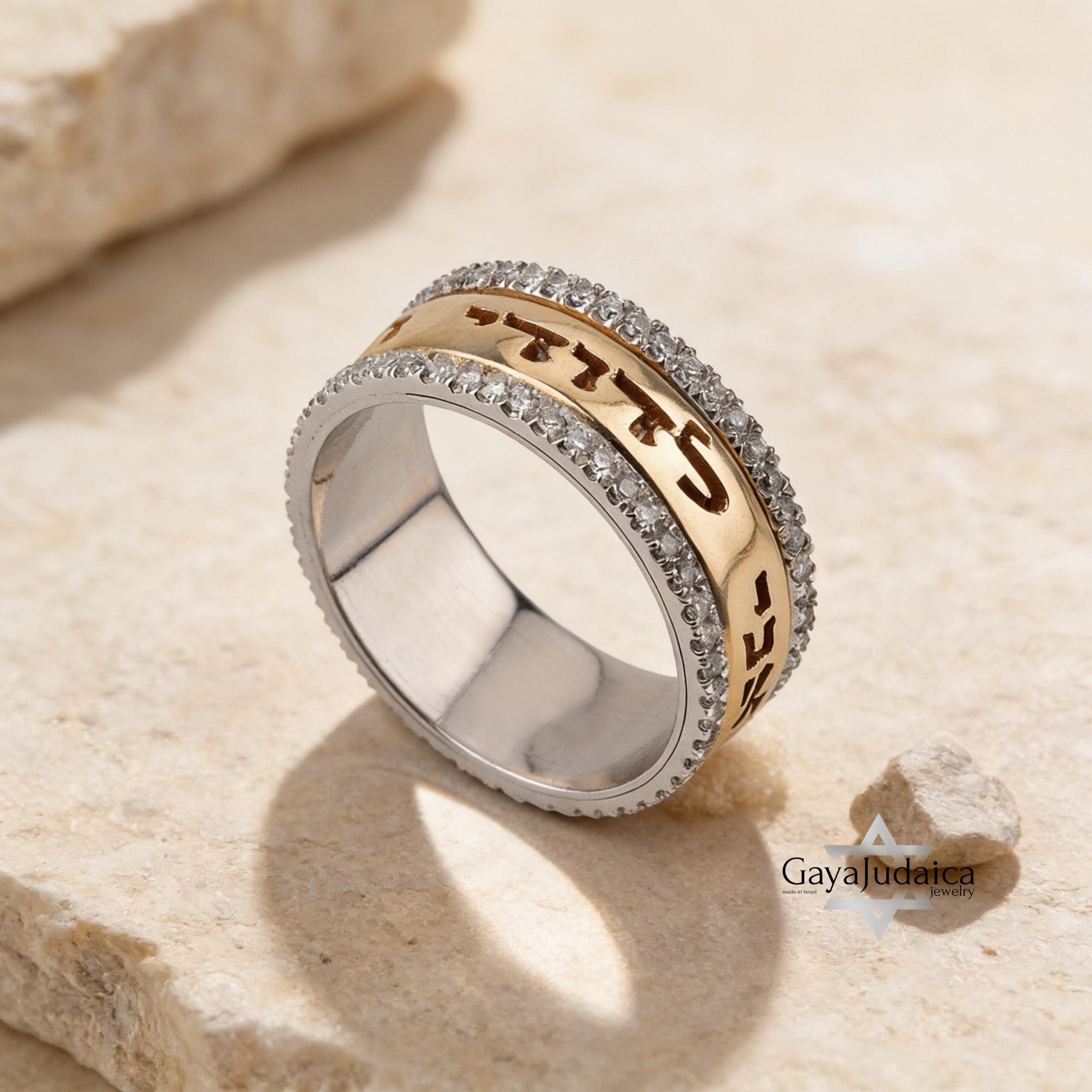 14K Gold Hebrew Ring, Two-Tone Diamond Judaica Jewelry 14K Gold Hebrew Ring, Two-Tone Diamond Judaica Jewelry