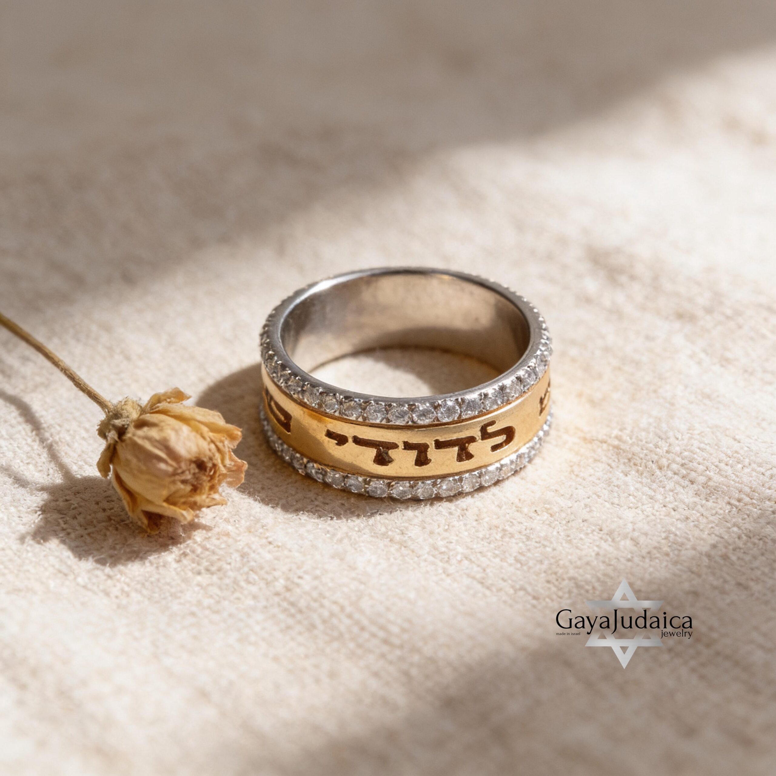 14K Gold Hebrew Ring, Two-Tone Diamond Judaica Jewelry 14K Gold Hebrew Ring, Two-Tone Diamond Judaica Jewelry