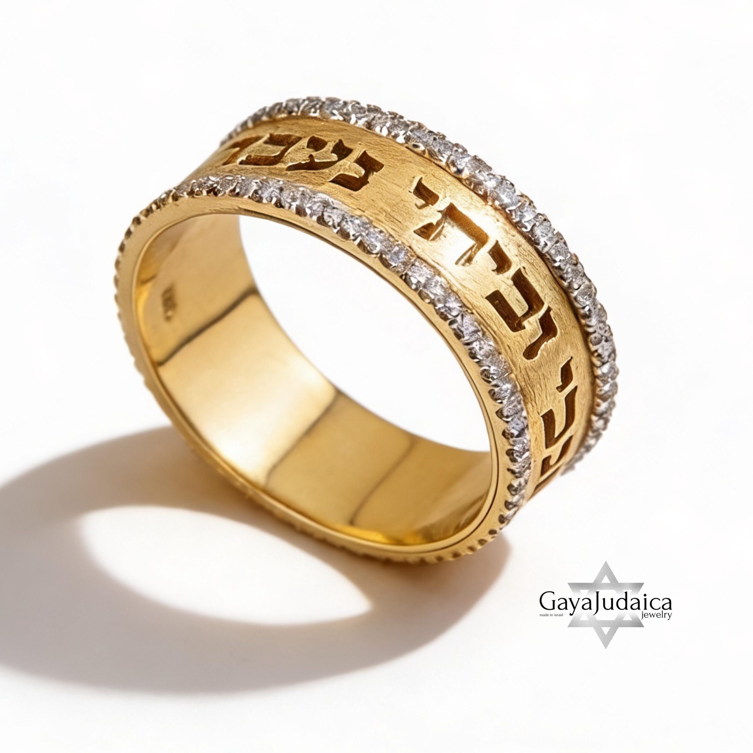 Hebrew Ring in 14K Yellow and White Gold, Two-Tone Judaica Jewish Jewelry Diamond Ring Hebrew Ring in 14K Yellow and White Gold, Two-Tone Judaica Jewish Jewelry Diamond Ring