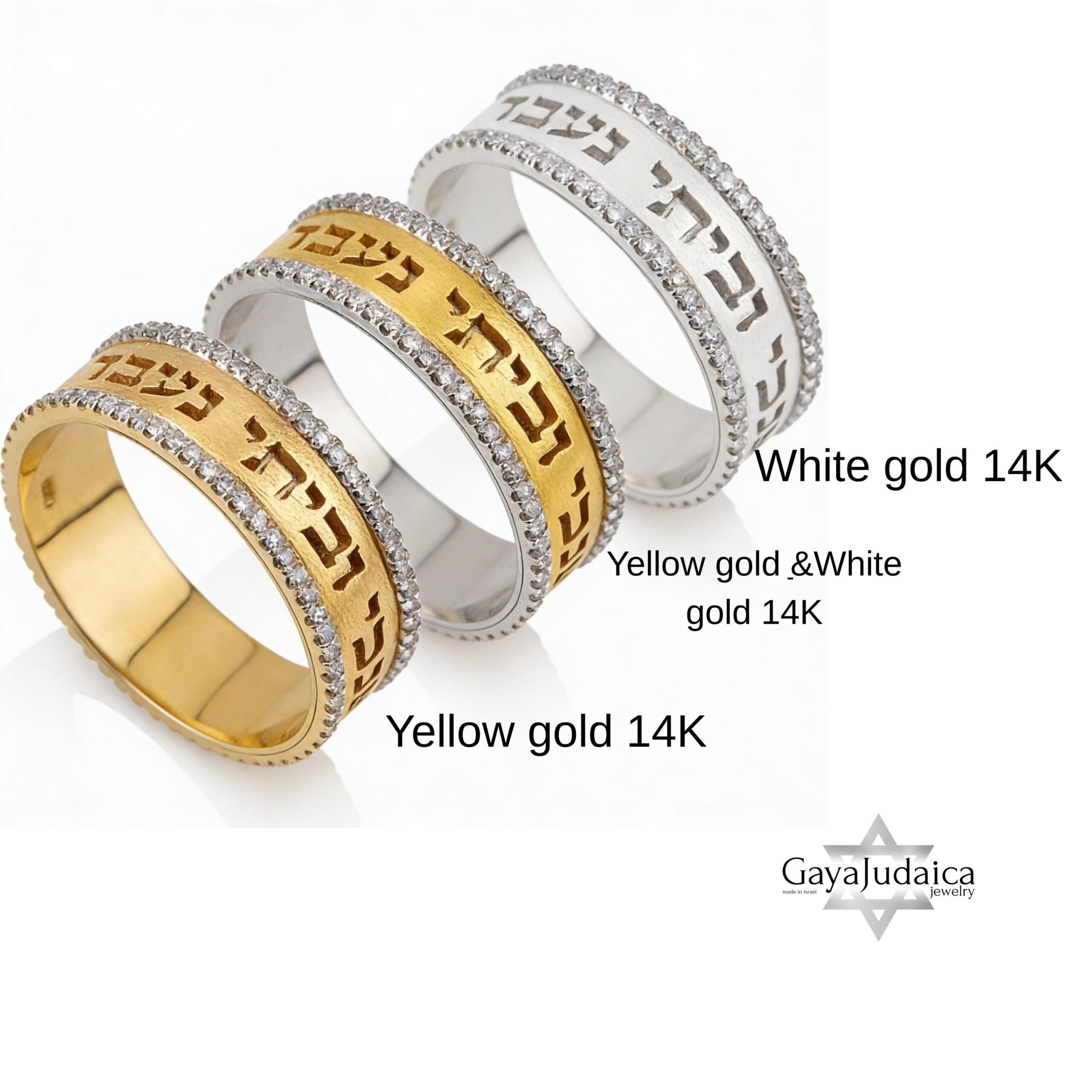 Hebrew Ring in 14K Yellow and White Gold, Two-Tone Judaica Jewish Jewelry Diamond Ring Hebrew Ring in 14K Yellow and White Gold, Two-Tone Judaica Jewish Jewelry Diamond Ring