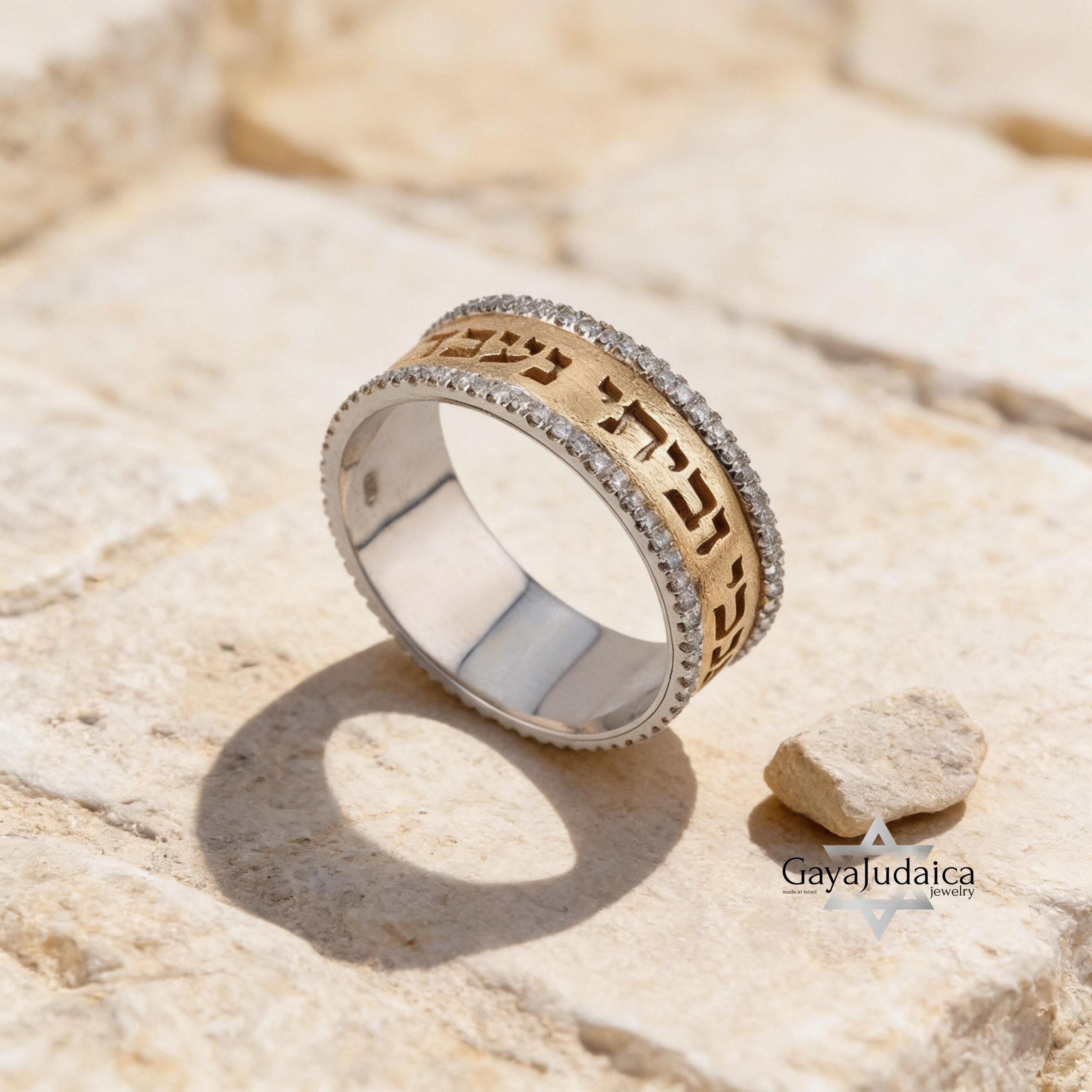 Hebrew Ring in 14K Yellow and White Gold, Two-Tone Judaica Jewish Jewelry Diamond Ring Hebrew Ring in 14K Yellow and White Gold, Two-Tone Judaica Jewish Jewelry Diamond Ring