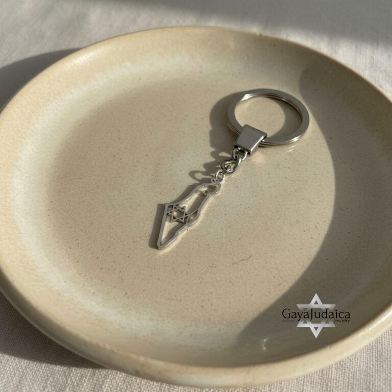 Sterling Silver Israel Map Keychain - Judaica Heritage Jewelry