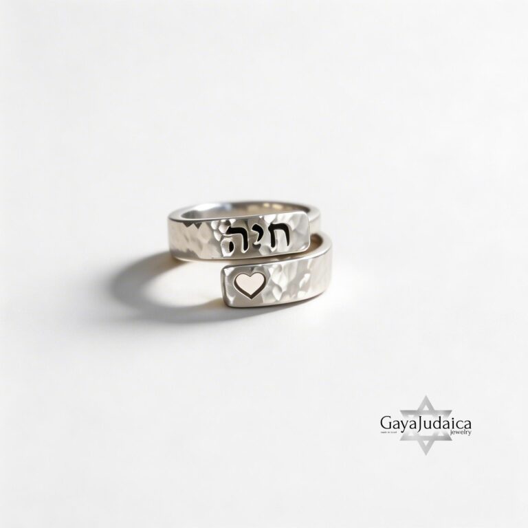 Personalized Engraving Hebrew Name Ring: 925 Silver Spiral Jewish Jewelry - handmade in Israel