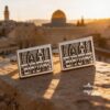 Personalized Hebrew Cufflinks - Jerusalem Design, Jewish Wedding Gift - handmade in Israel