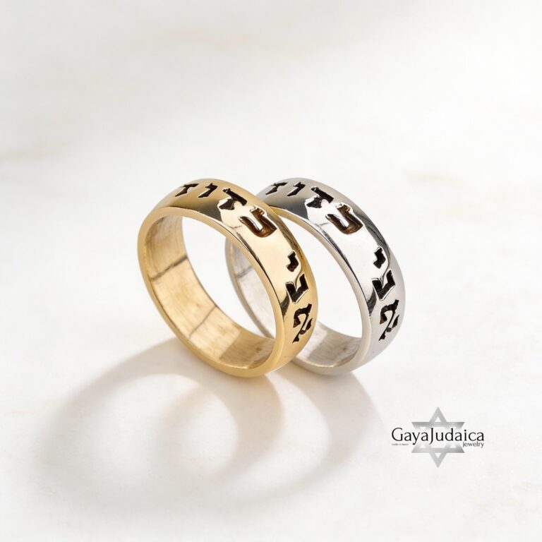 14K Gold Hebrew Ring: Western Wall Jewelry, Custom Engraving, Made in Israel - handmade in Israel