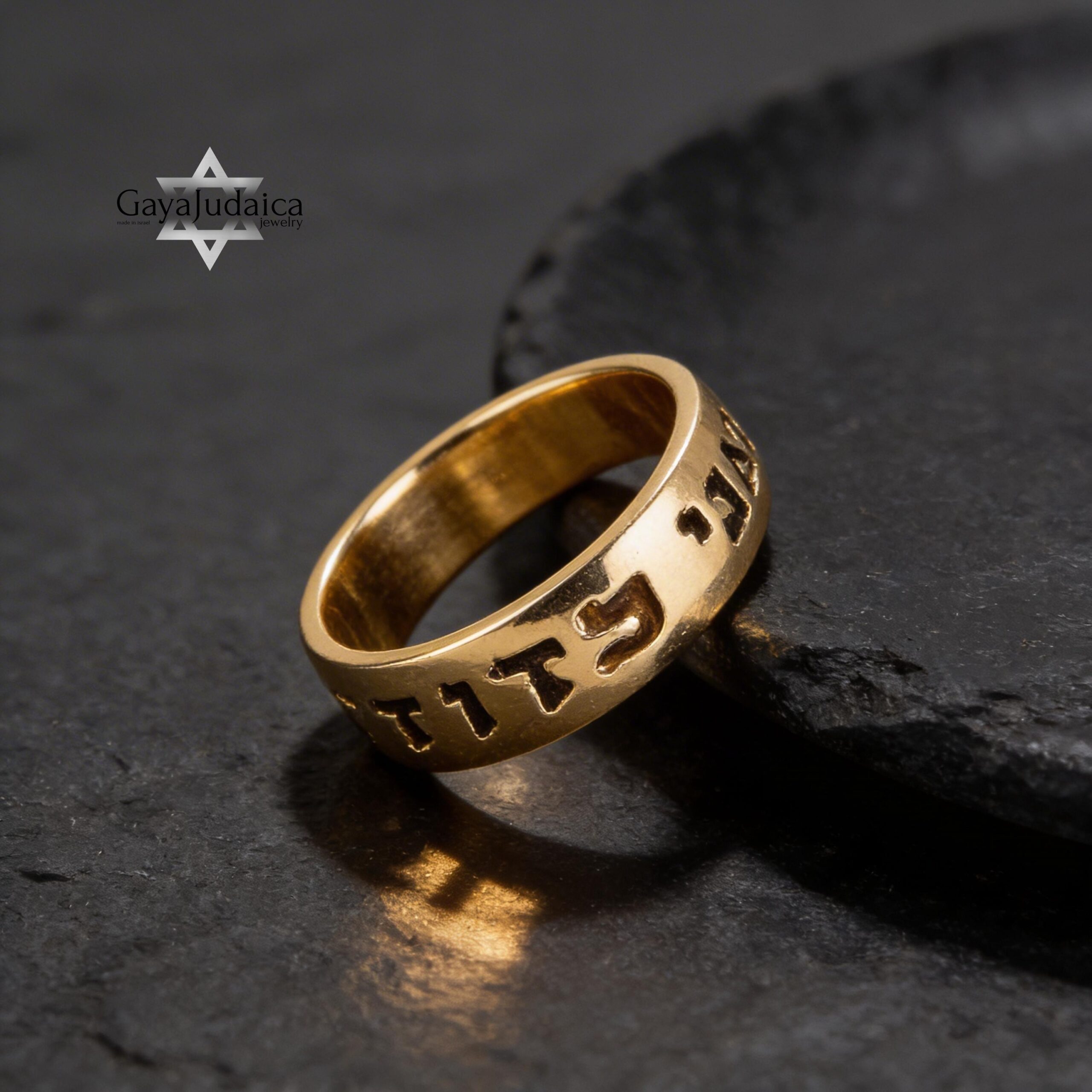 14K Gold Hebrew Ring, Western Wall Jewelry, Custom Engraving 14K Gold Hebrew Ring, Western Wall Jewelry, Custom Engraving