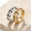 14K Gold Hebrew Ring: Western Wall Jewelry, Custom Engraving, Made in Israel - handmade in Israel